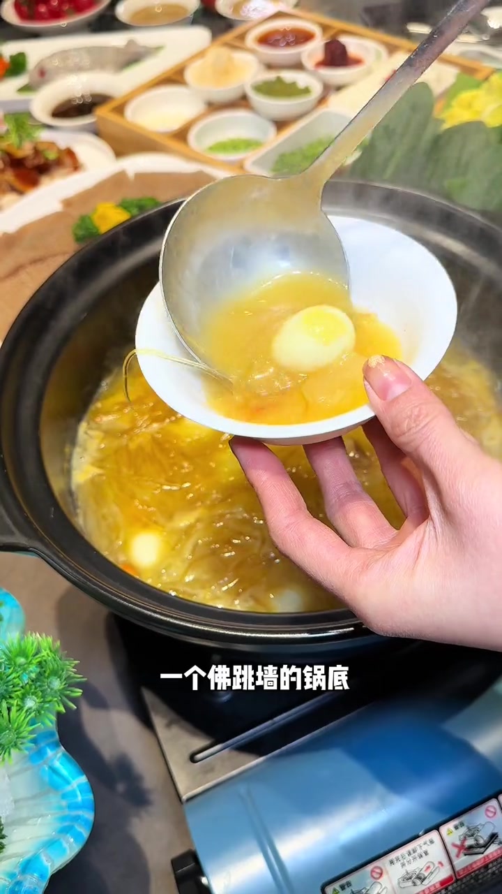 在珍19佛跳墙能当火锅吃，味道超棒，快来尝！