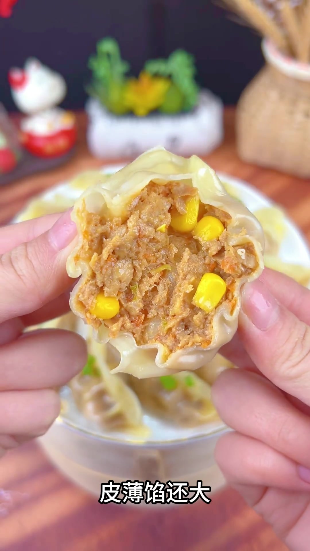 家人们,你们直接去拍,这个蒸饺真不错,鲜肉玉米的,特别好吃
