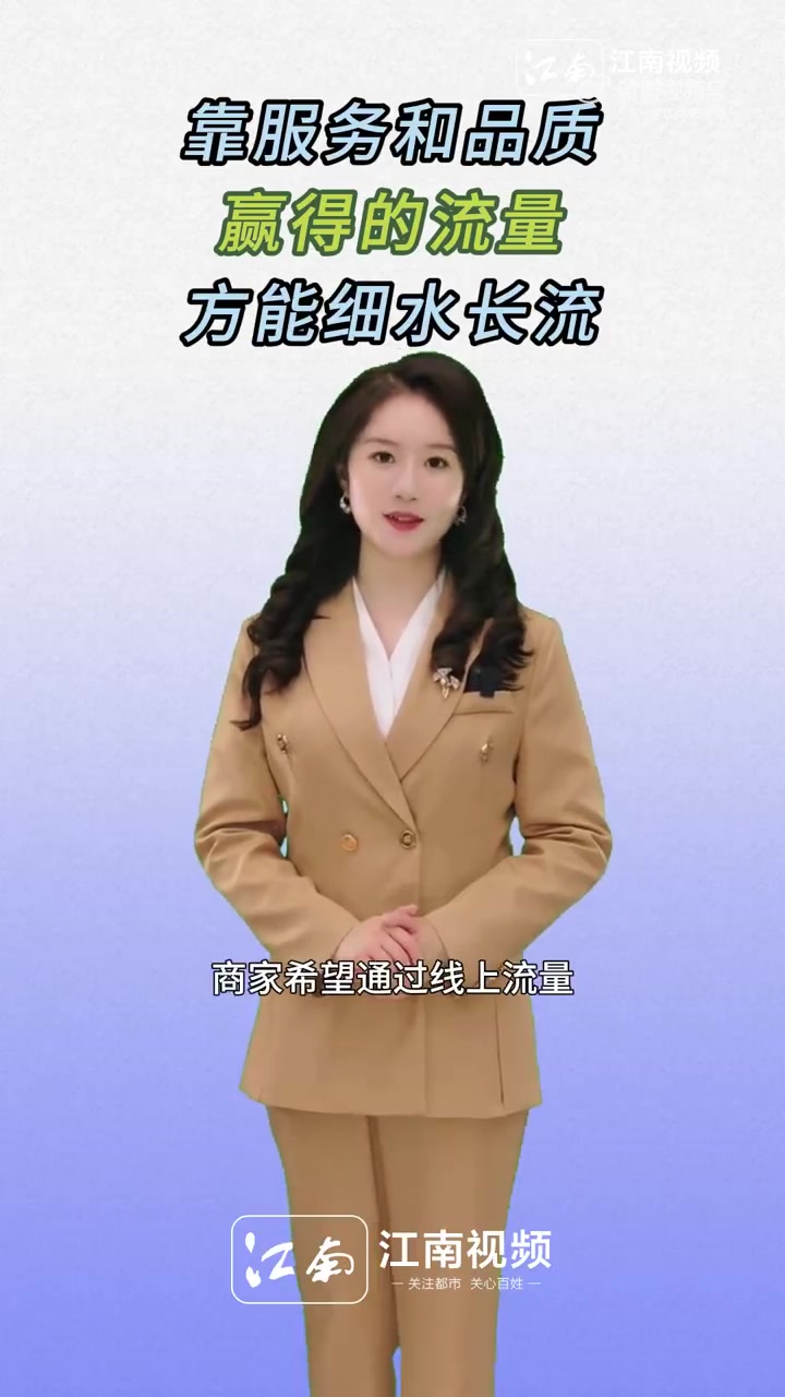 「媒体评|靠服务和品质赢得的流量 方能细水长流」杭州一碗面558元店主回应争议 近日,杭州