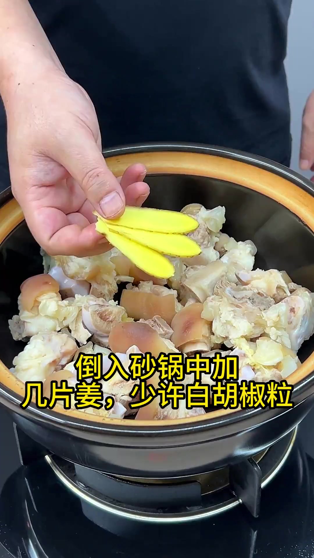 超好吃的猪脚煲汤