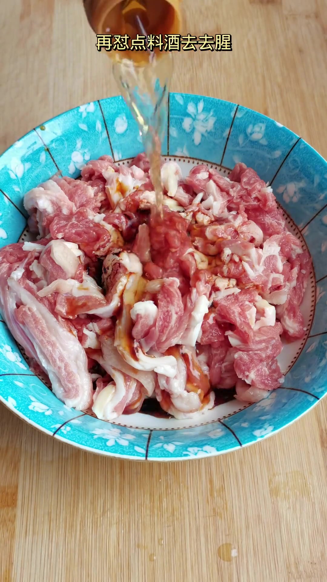 分享一道葱爆羊肉