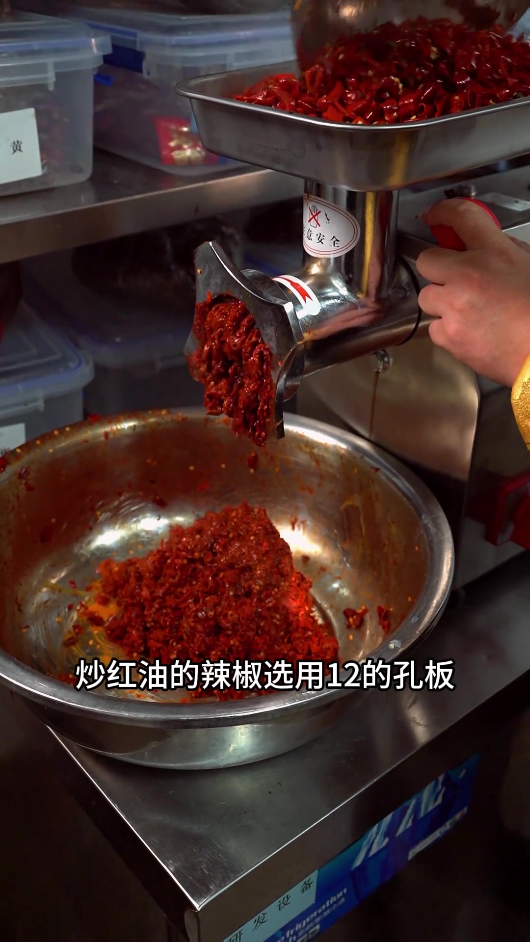 鱼火锅要好吃，红油的炒制是关键
