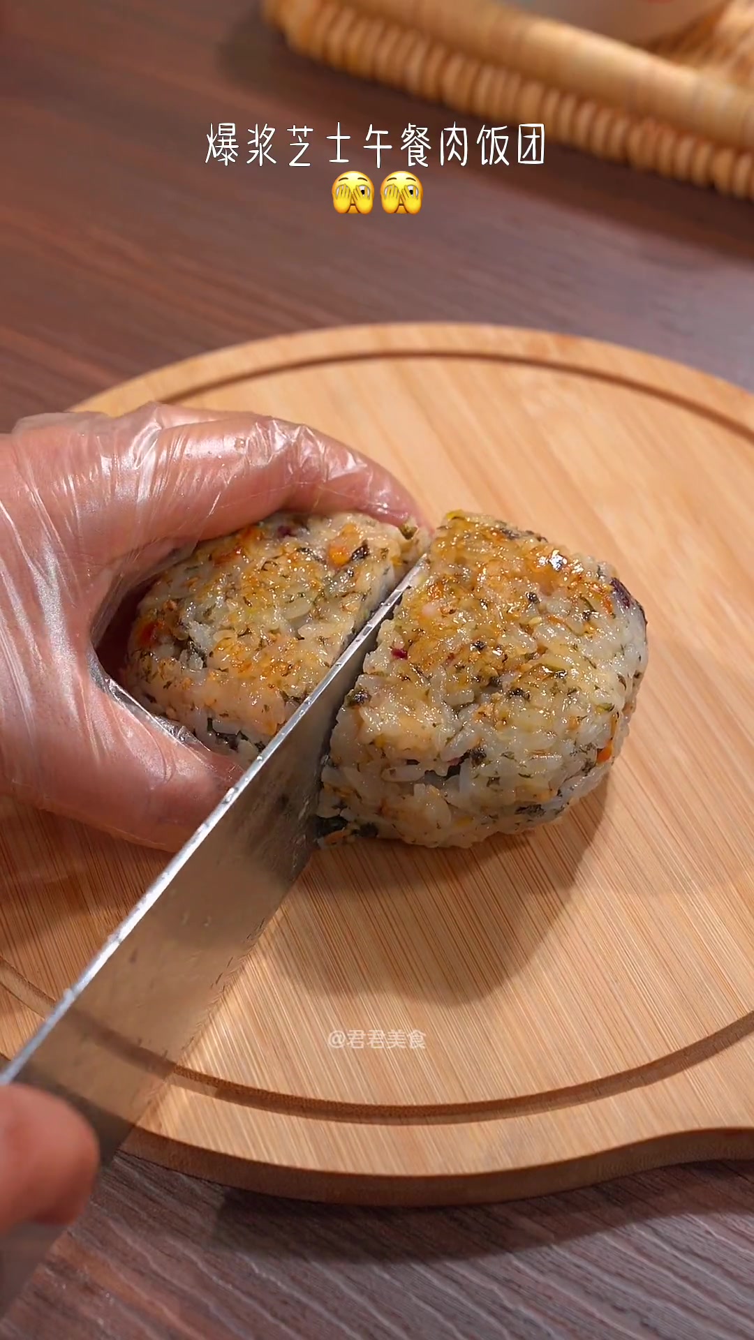 用剩米饭做美味早餐——爆浆芝士饭团，小朋友超爱