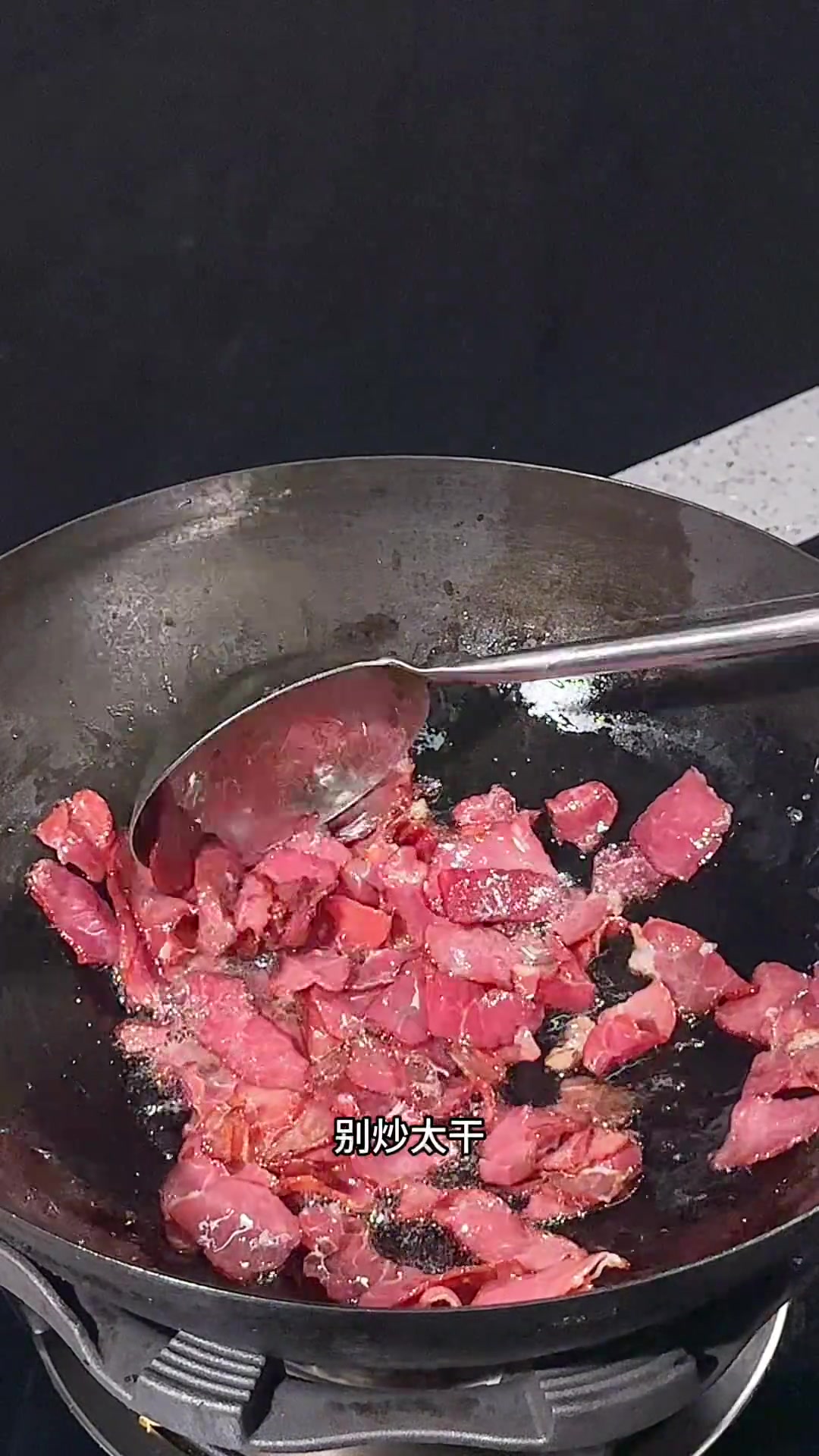 下酒又下饭的经典小炒腊牛肉，喜欢的快来试试