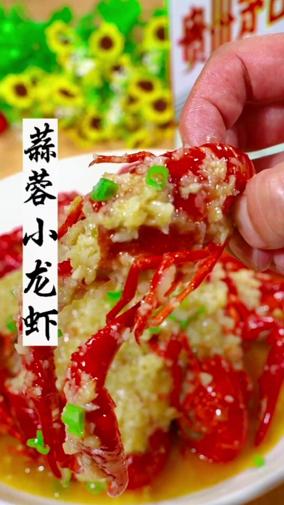 菜市场8块一斤小龙虾这样做，蒜香浓郁，小姨子都说好吃！