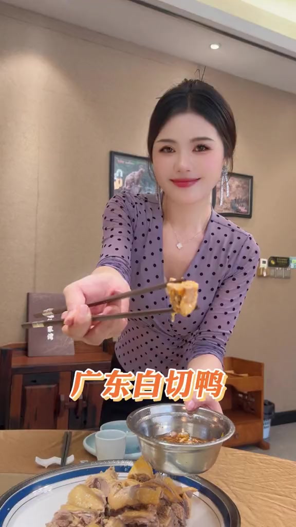 来广东必吃广东白切鸭，沾灵魂酱汁简直绝了