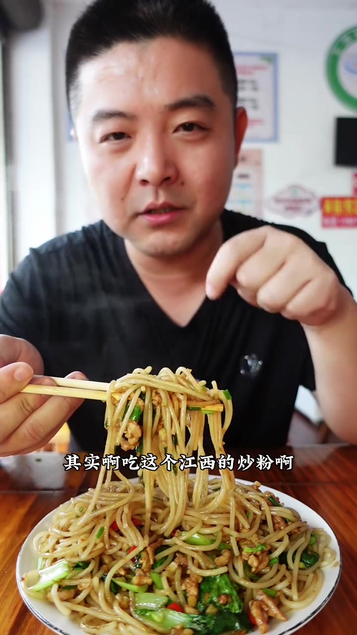 江西炒粉的美味，探寻地道美食之旅