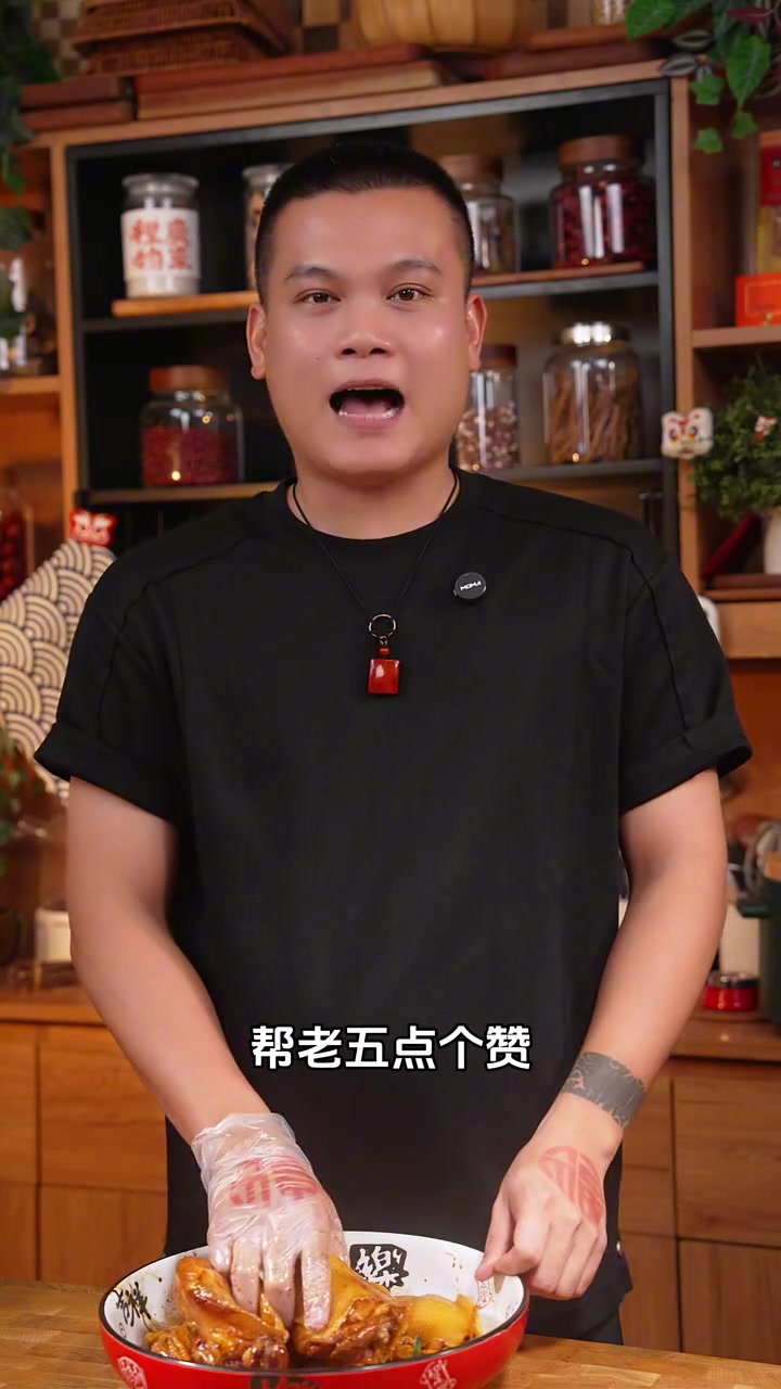 秘制豉油鸡,电饭煲轻松搞定,20分钟美味飘香