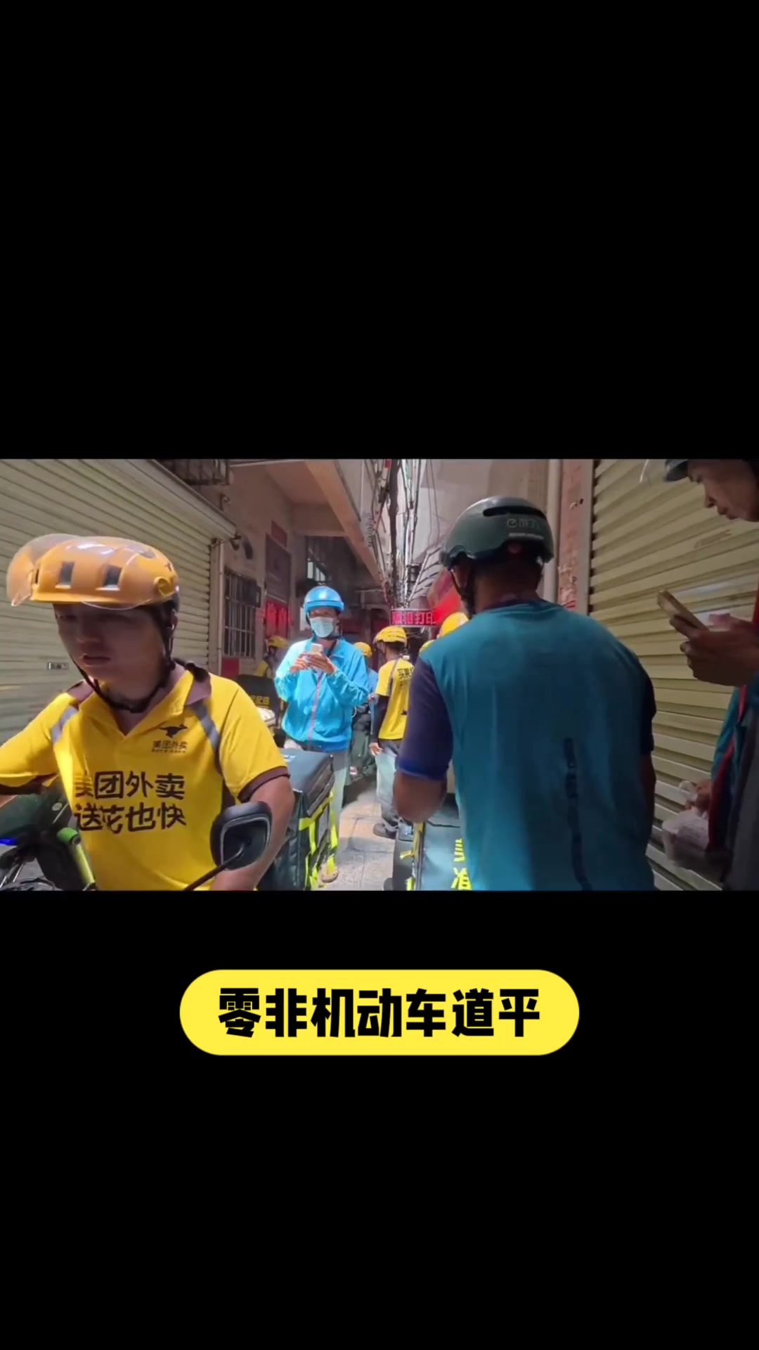 广州外卖十大最难跑地方 外卖限重20公斤更安全
