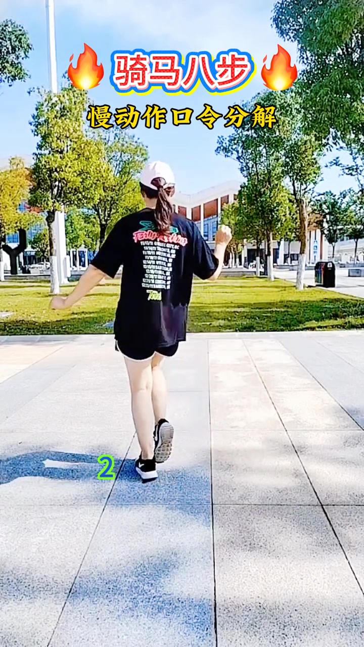 舞蹈慢动作口令分解,骑马八步对跳,简单易学