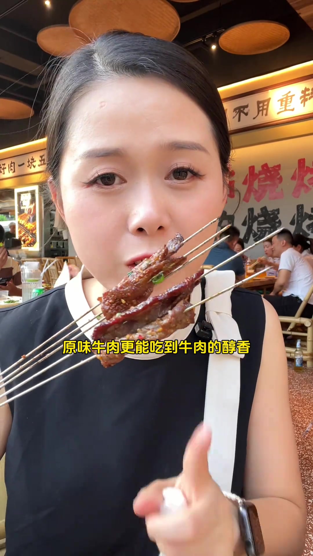 石人公园,鲜货烧烤,成都夏日美食推荐