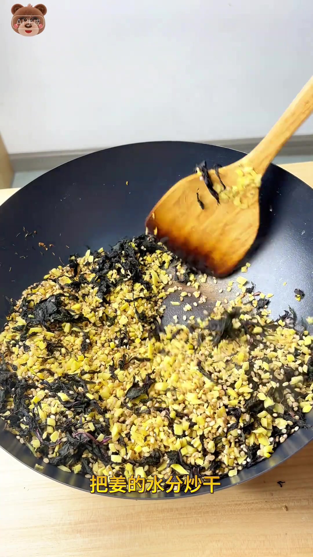 大米紫苏炒一炒,特别适合体寒女性,暖身食疗小妙方