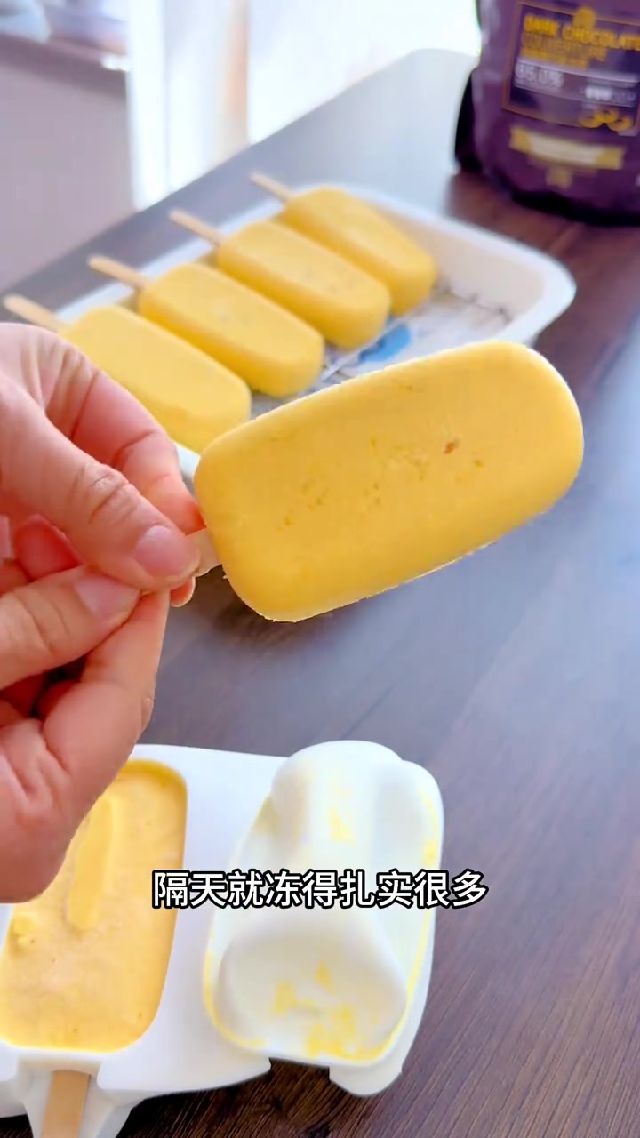 零失败的芒果巧克力脆皮雪糕，超浓郁丝滑