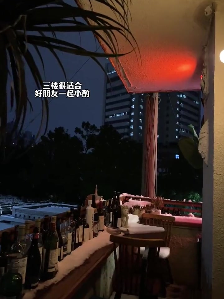 69就可以整个围炉煮酒和好朋友发现楼下的宝藏小店啦!