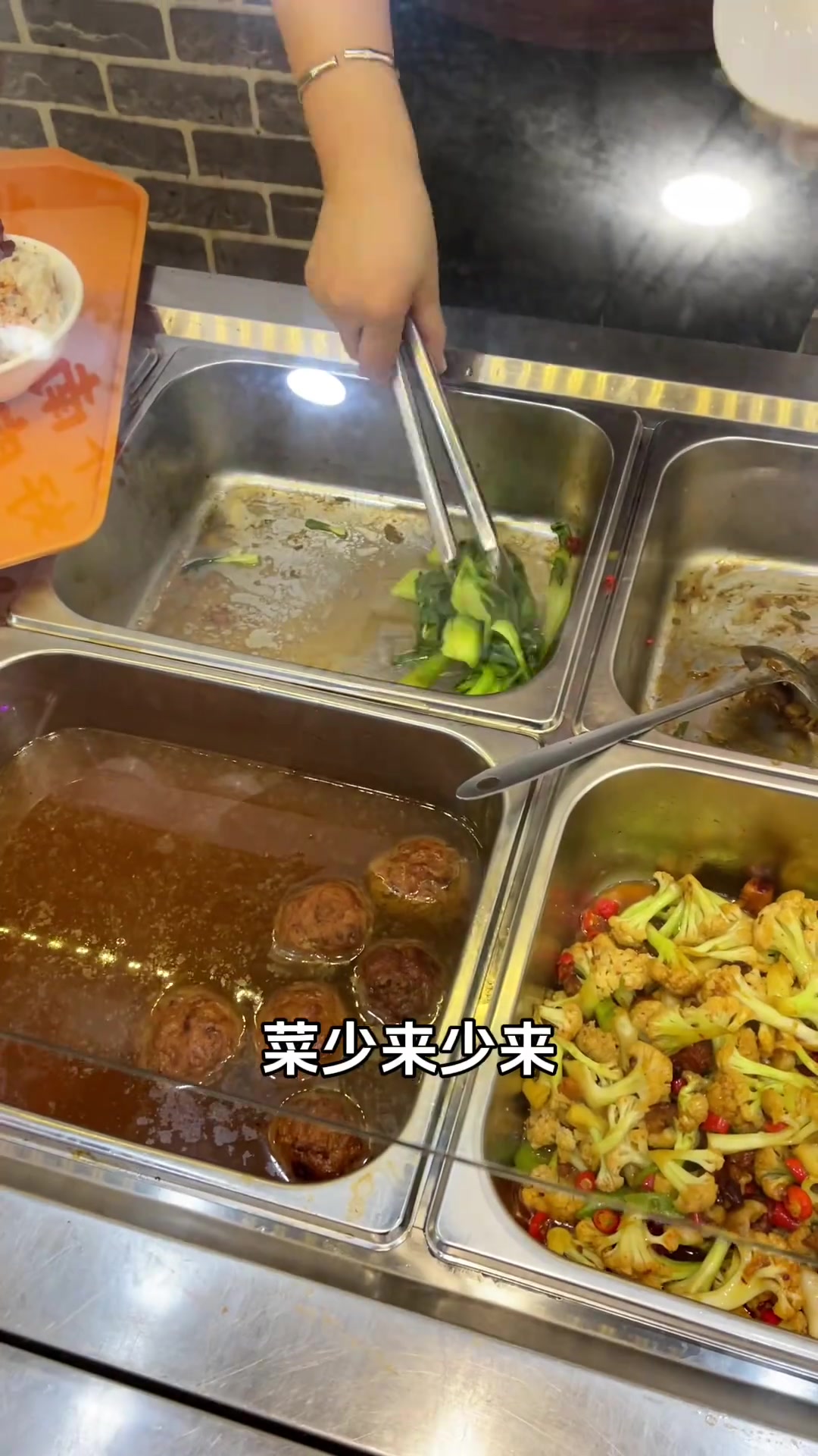 来吃把子肉,就米饭,西红柿鸡蛋往上一浇,来点小水果