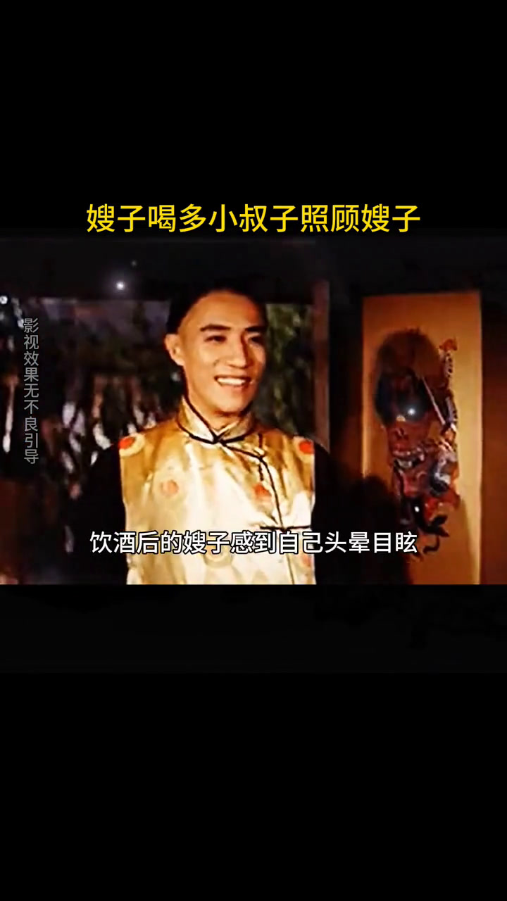 观看《杨乃武与小白菜》