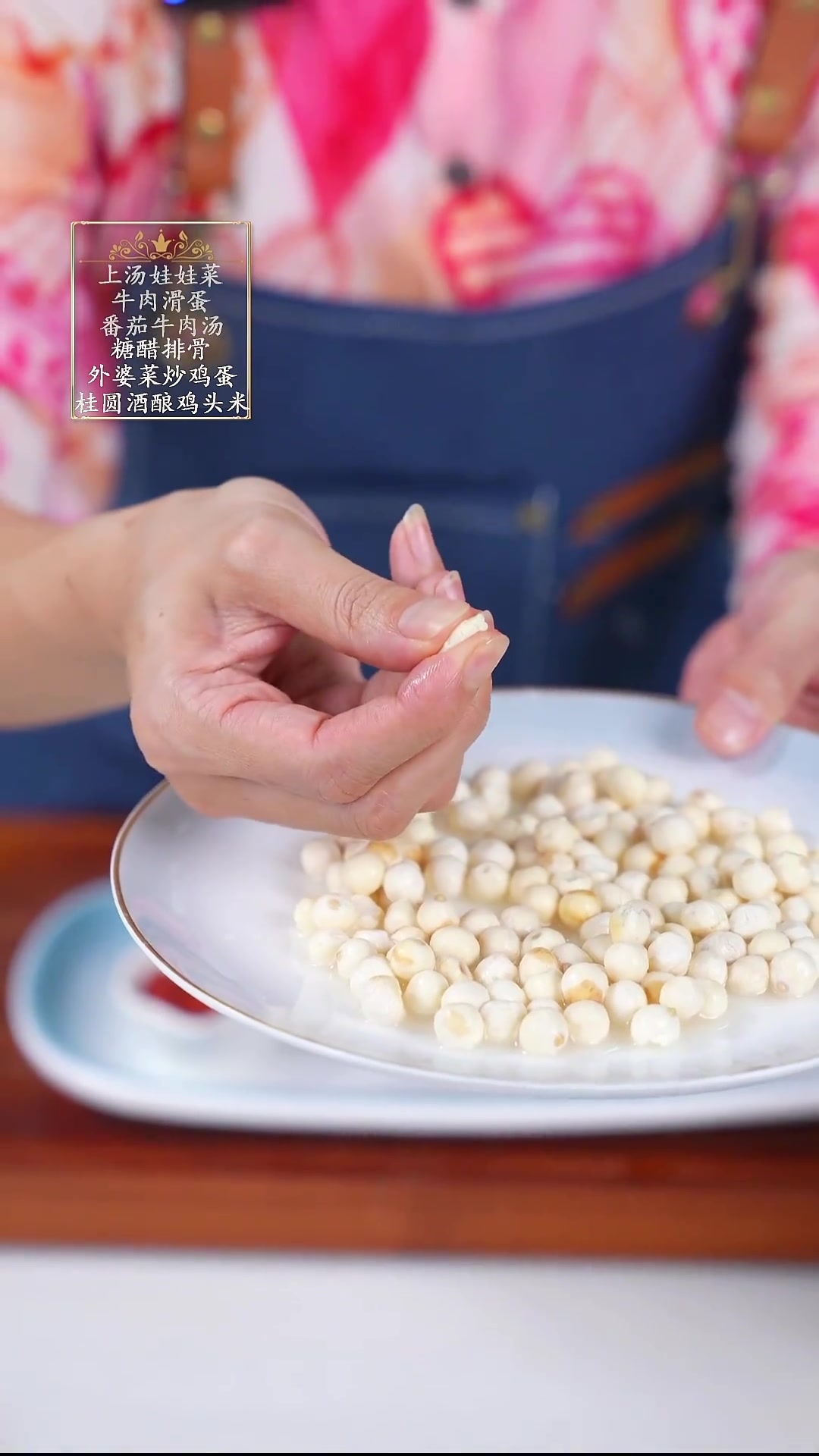 分享桂圆红枣鸡头米羹,芡实甜汤营养超丰富
