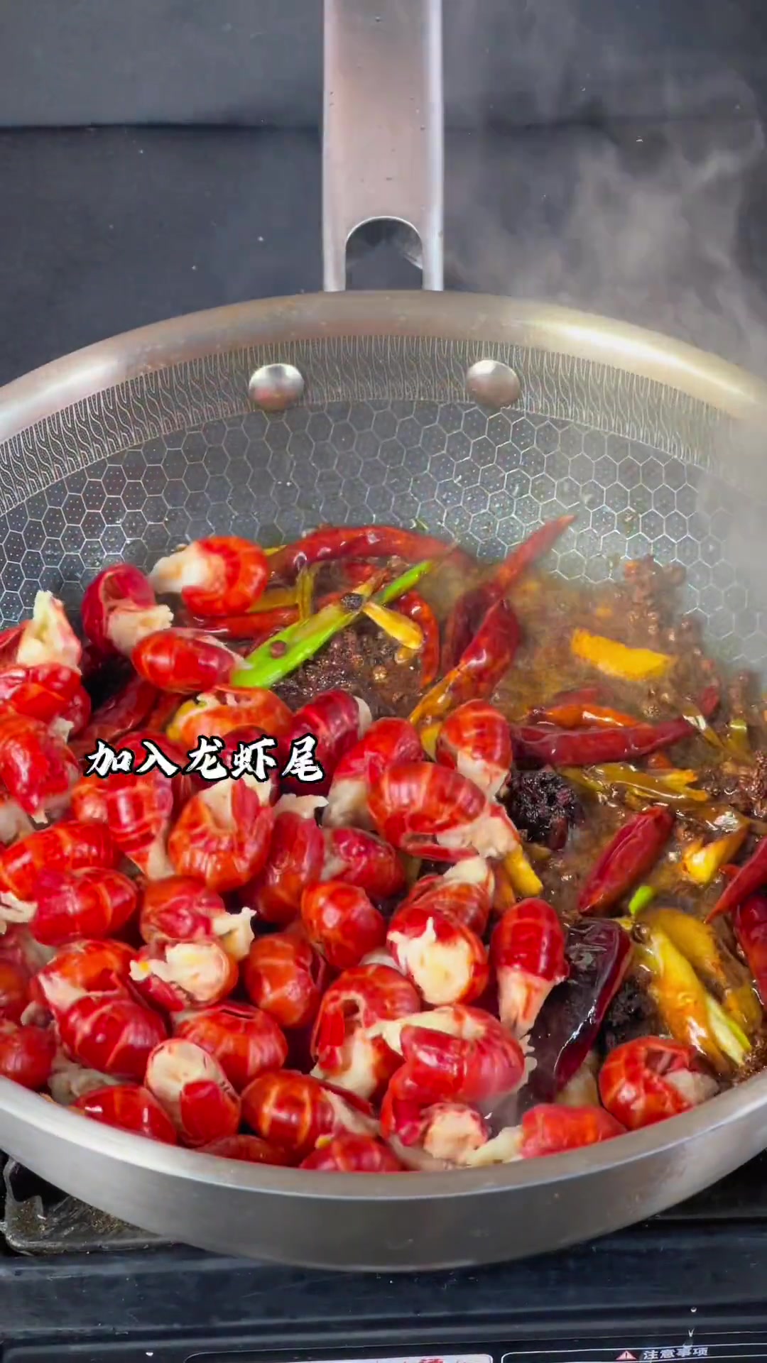 虾尾做法超简单,几步做出麻辣鲜香美味!