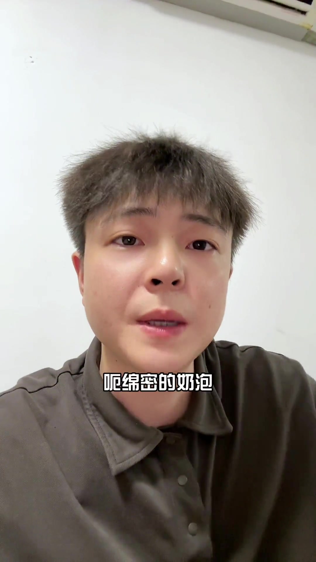 个人拙见,不一定要用奶昔机,雪克的味道其实也不差,不过呢,现在二手咸美顿都是五六百了,可以