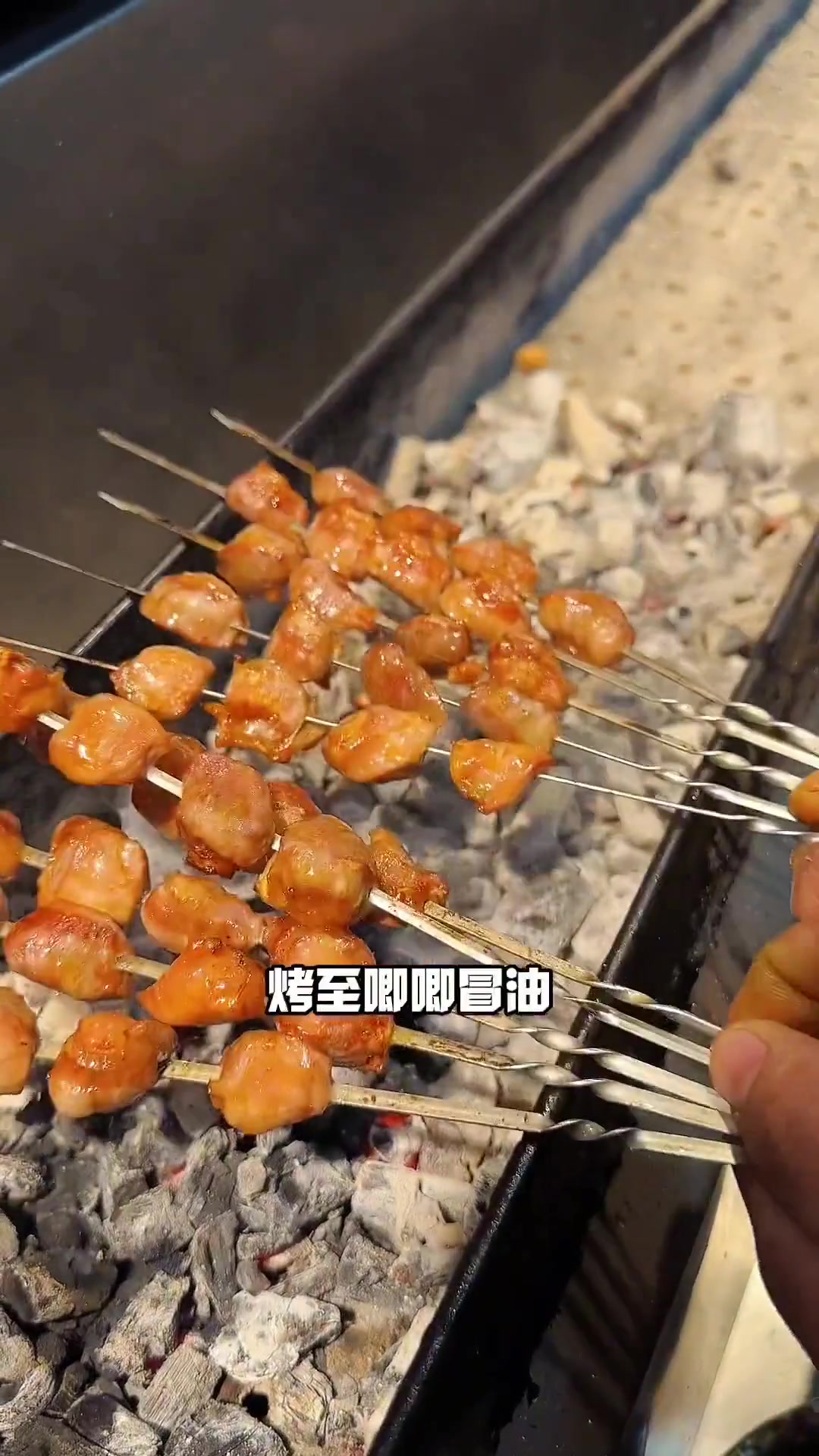 烤鸡胗的另一种吃法