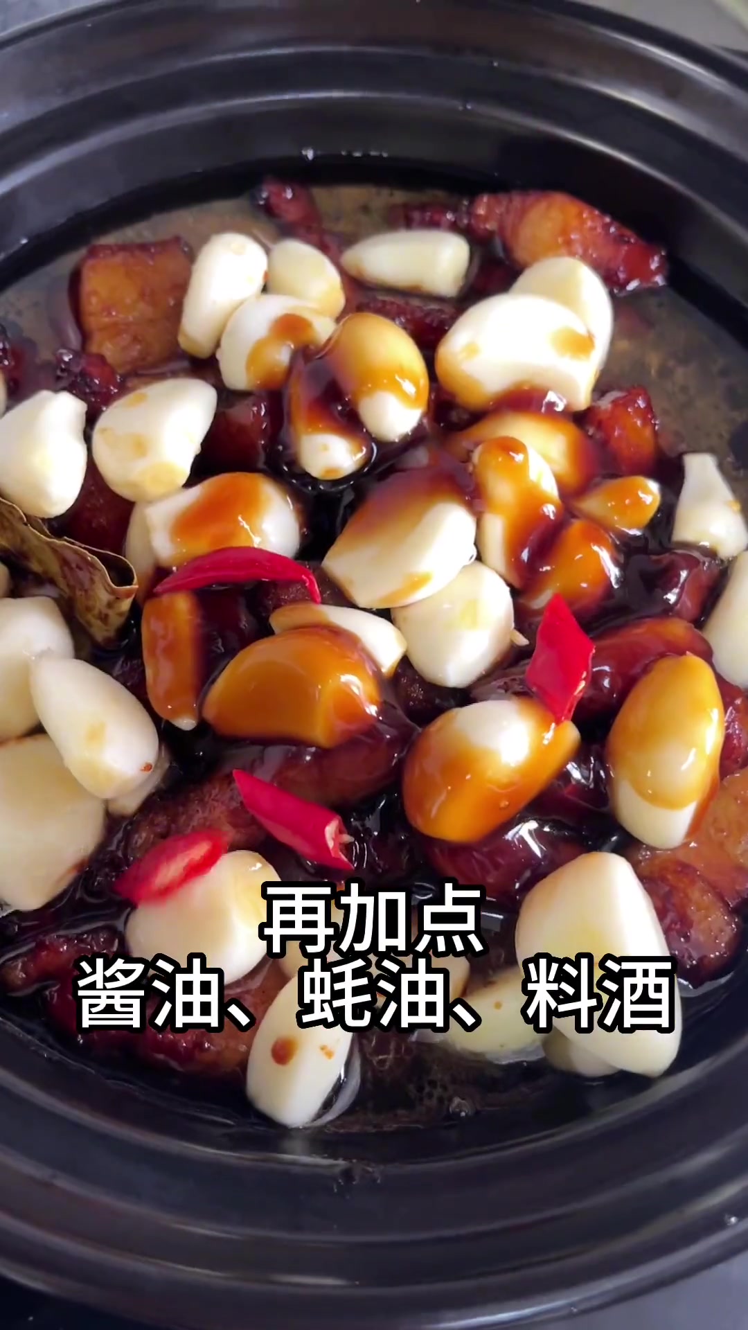 鲐鲅鱼干炖红烧肉,真香