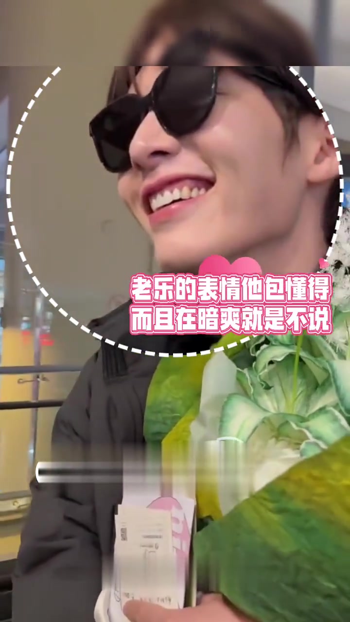 老乐的表情他包懂得～还有酒心小蛋糕