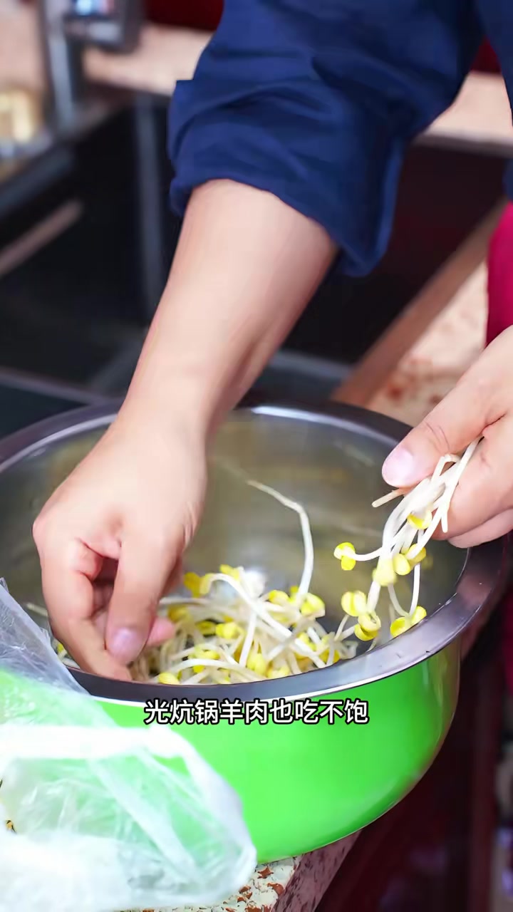 大奔姐教你在家也能做出美味的炕锅羊肉