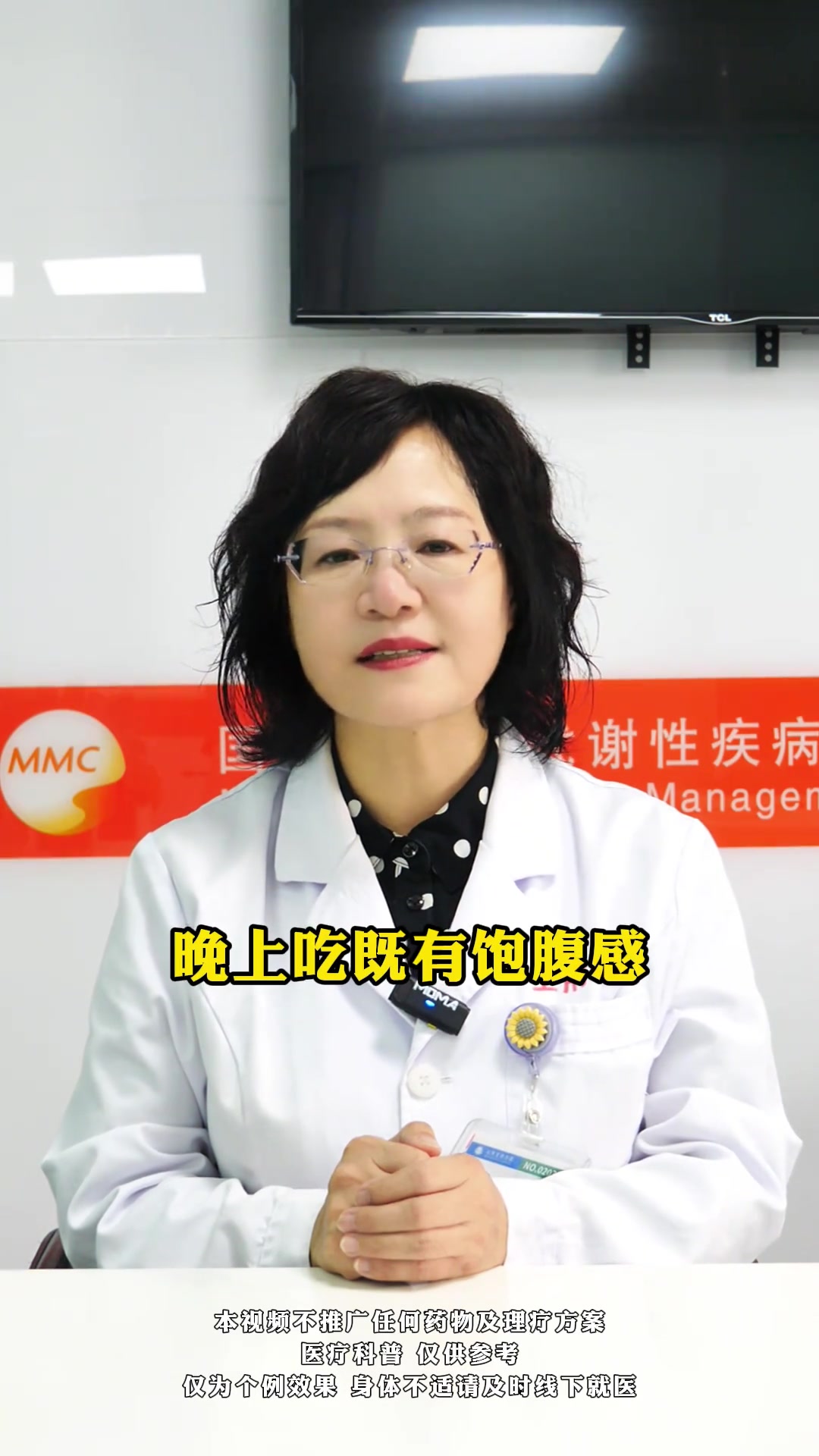 低糖蔬菜与糖友饮食，分享健康生活，糖尿病知识科普