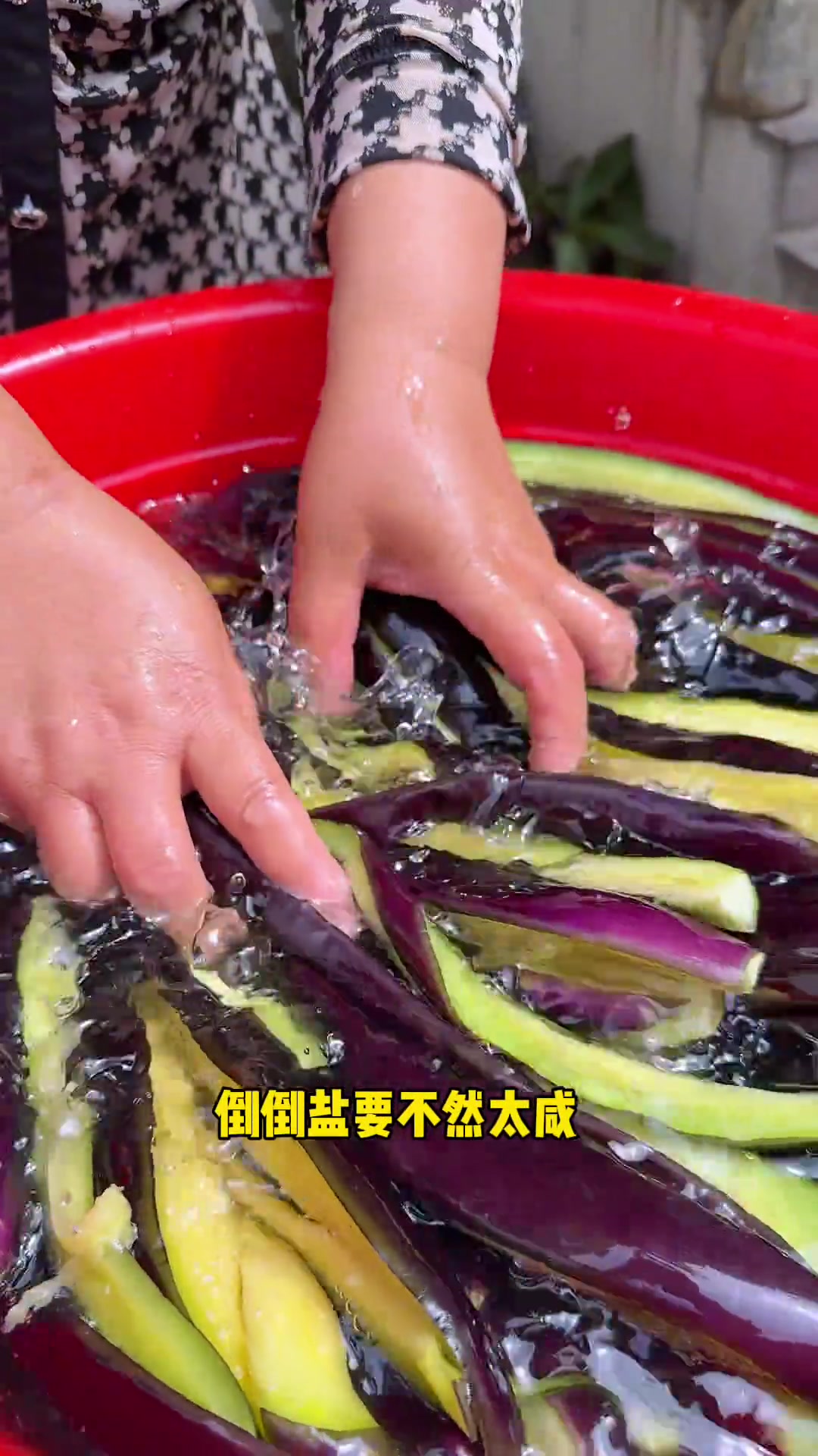 现在正是茄子大量上市的季节，都来试试这样做的茄子干咸菜吧，筋道入味配啥饭都好吃