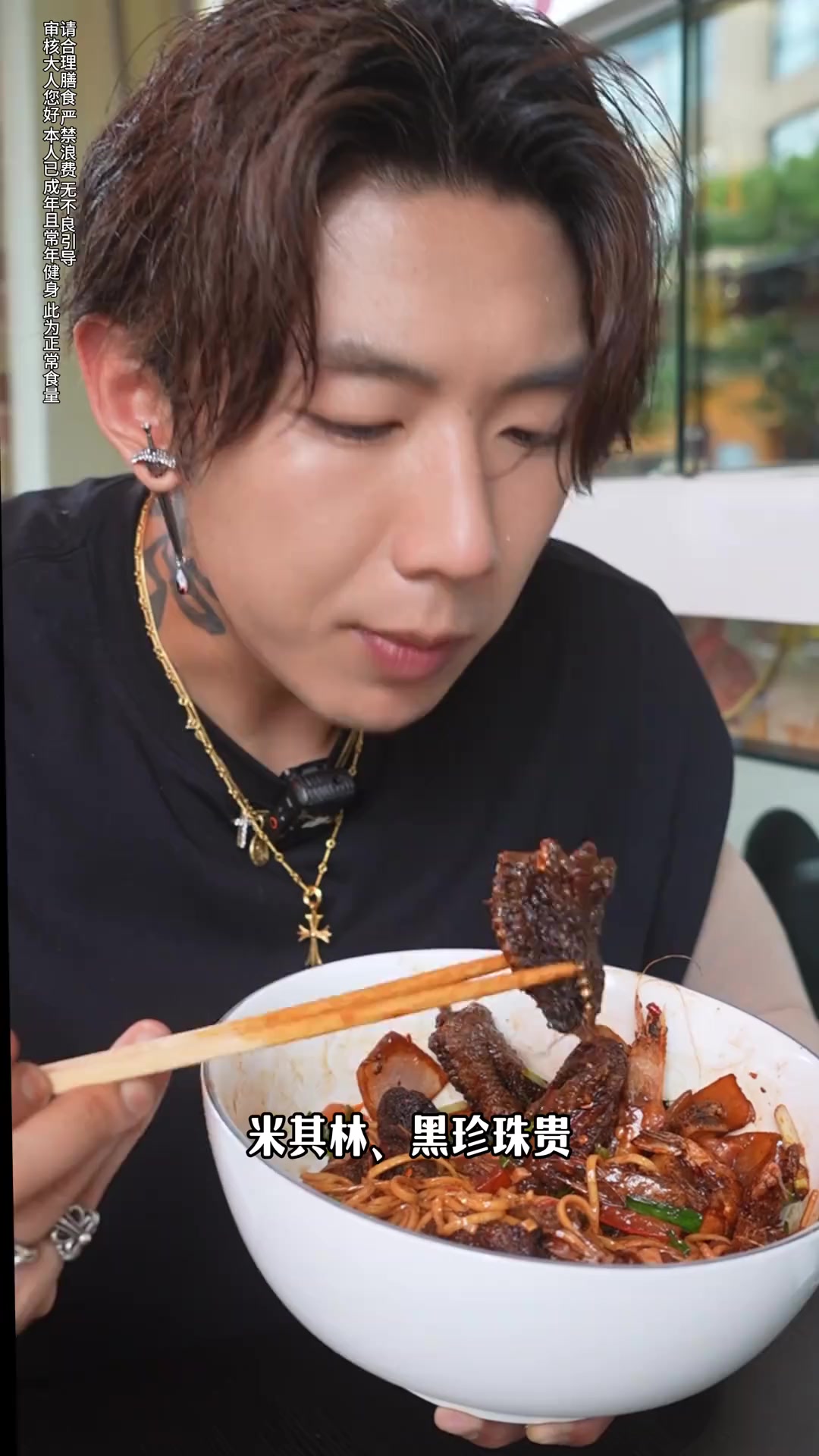 杭州惊现“天价拌面”，一碗炒饭加一碗炒面共计消费四位数！？