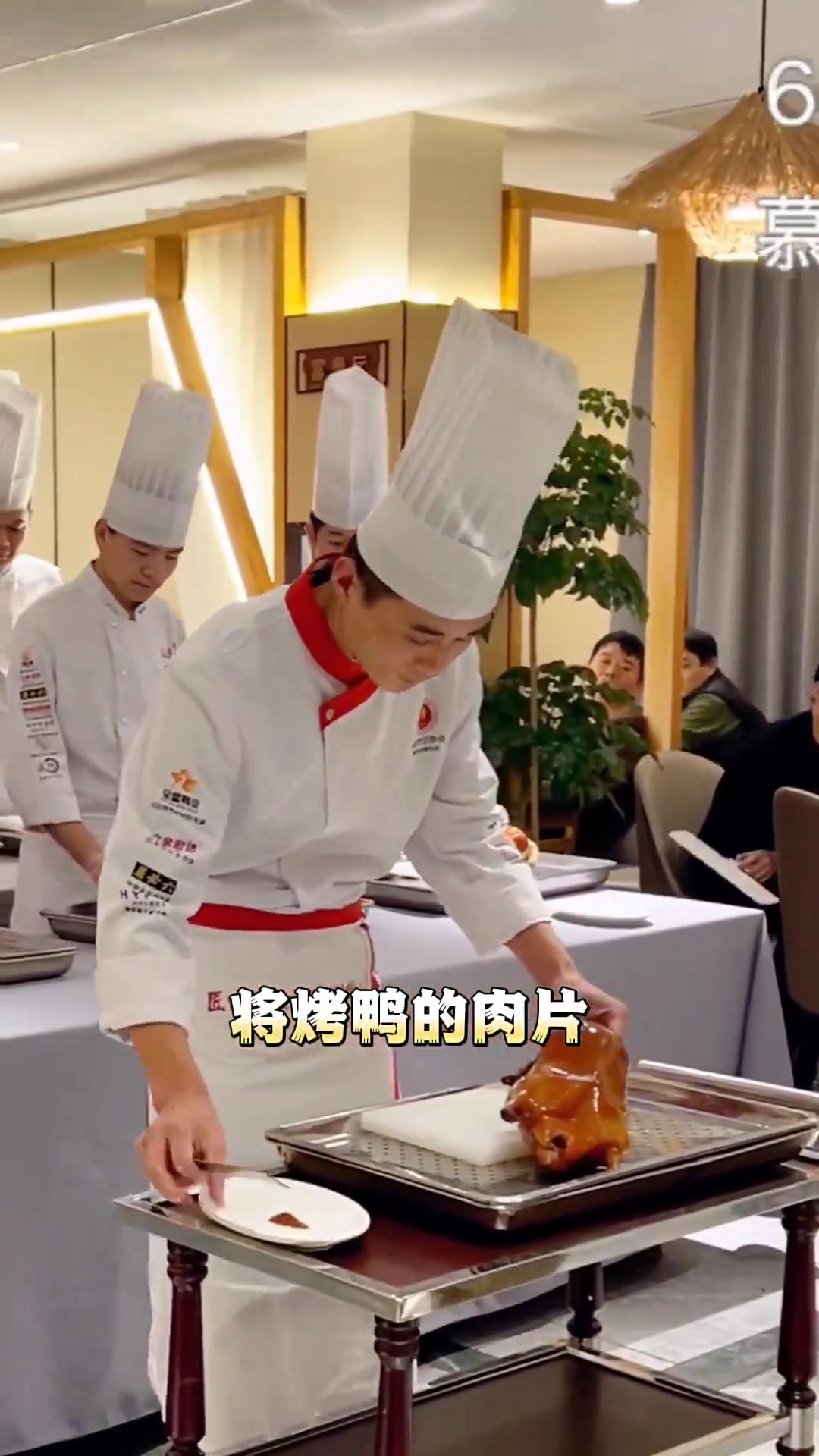 娴熟的刀工不仅要求技巧的精湛更需要经验的积累和对食材的深刻理解片鸭师傅们经过长期的实践和磨