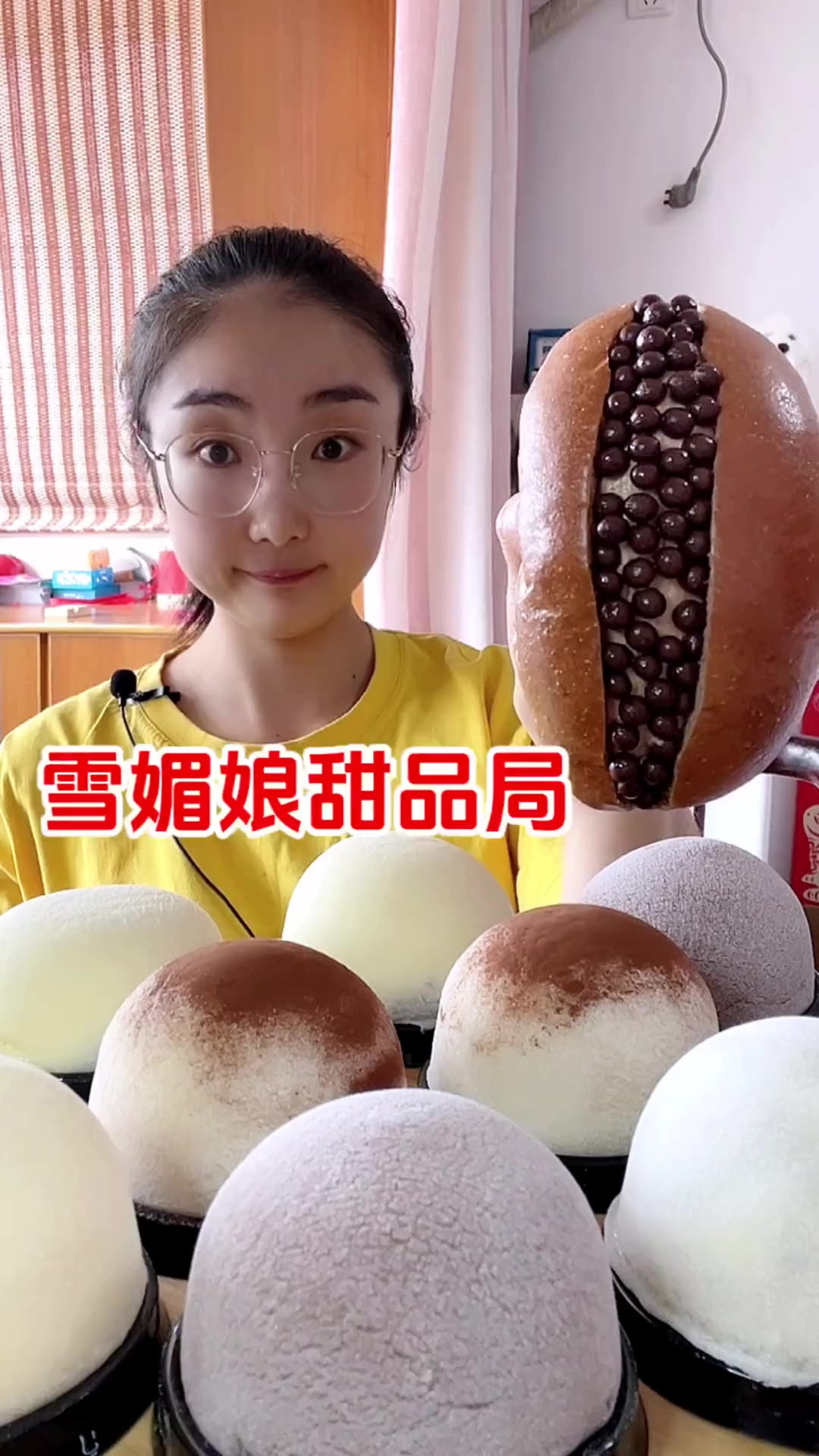 小雪媚娘来啦,软糯香甜