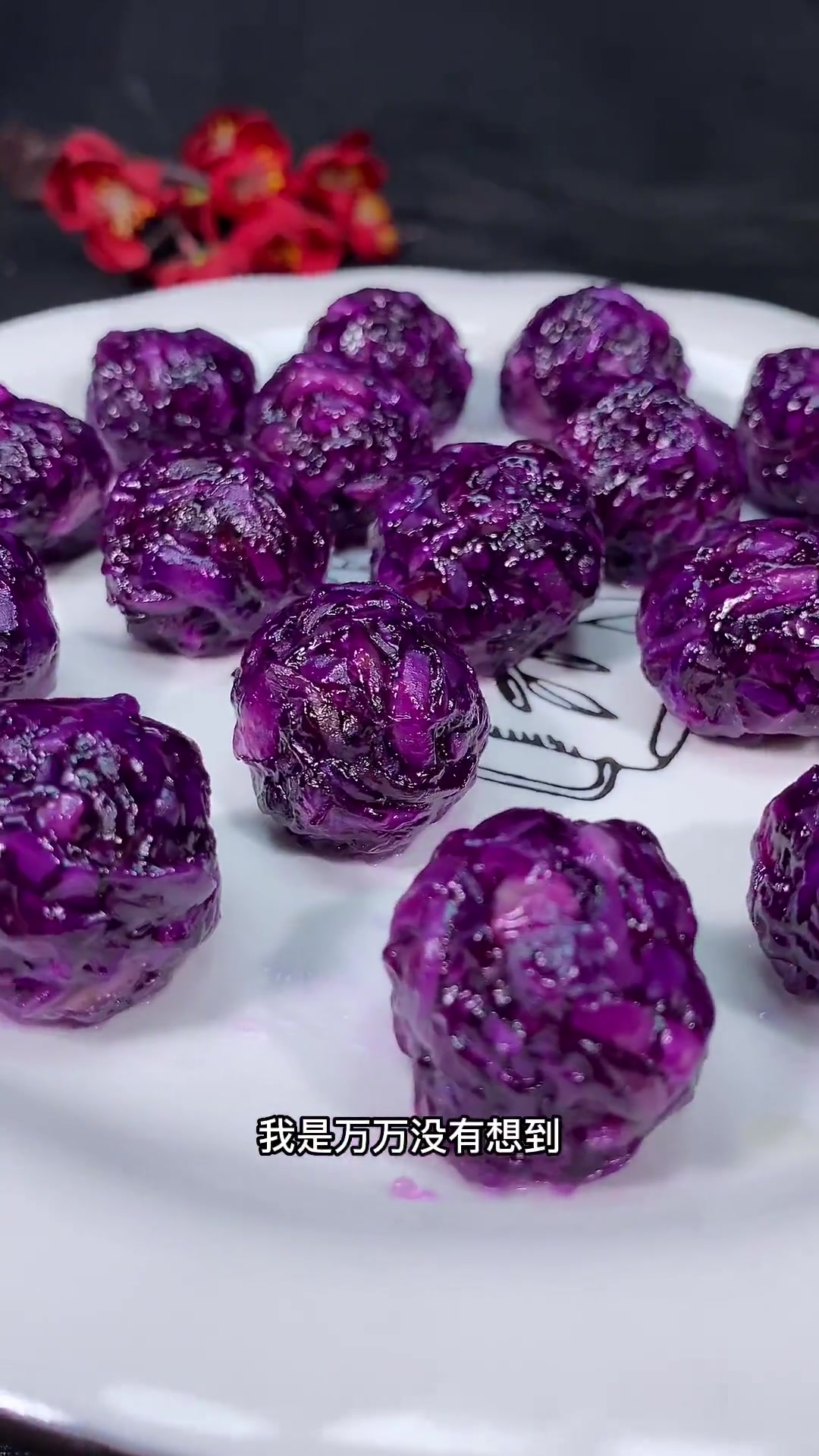 紫甘蓝新做法,好吃到爆,快来试试!