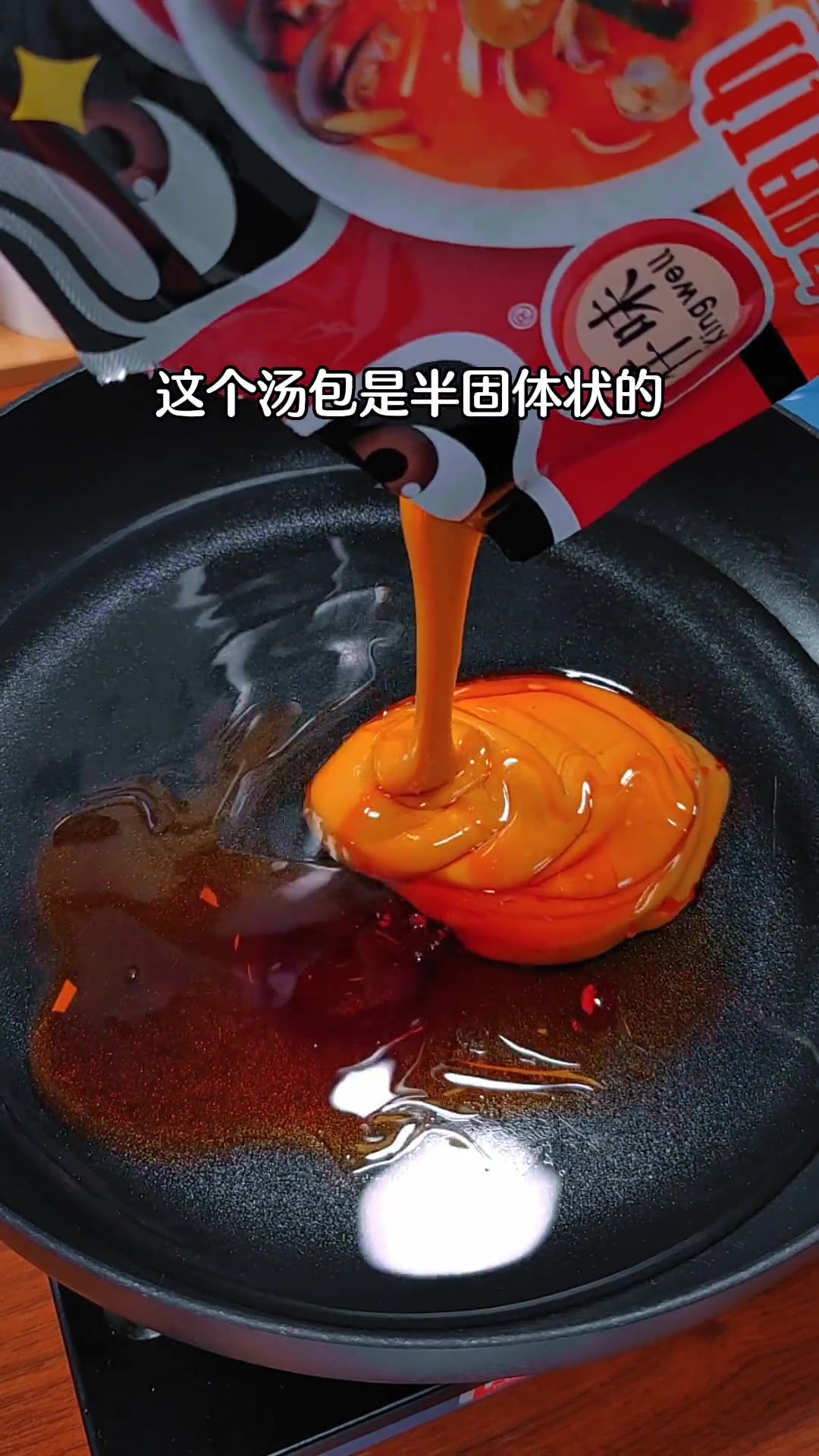 在家就能做的香浓酸辣泰式冬阴功海鲜汤