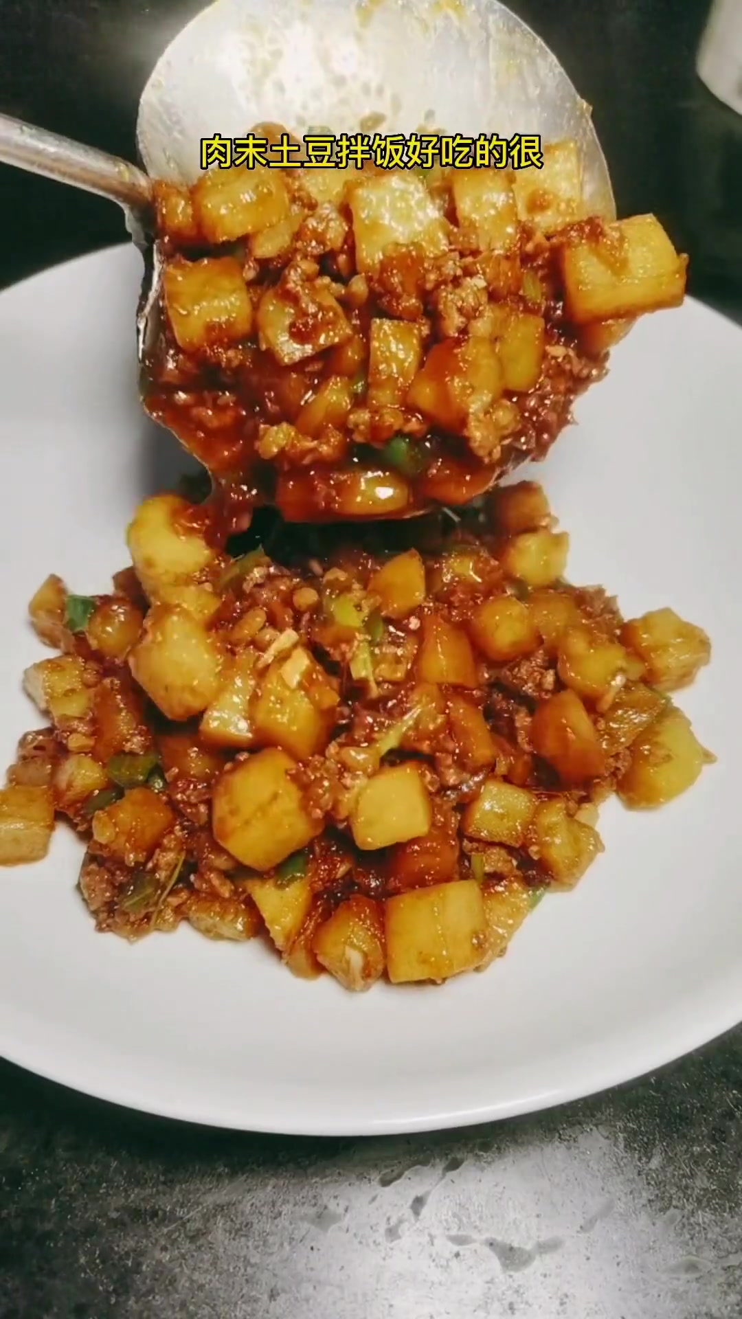 不知吃啥就做肉沫土豆,简单好吃超下饭