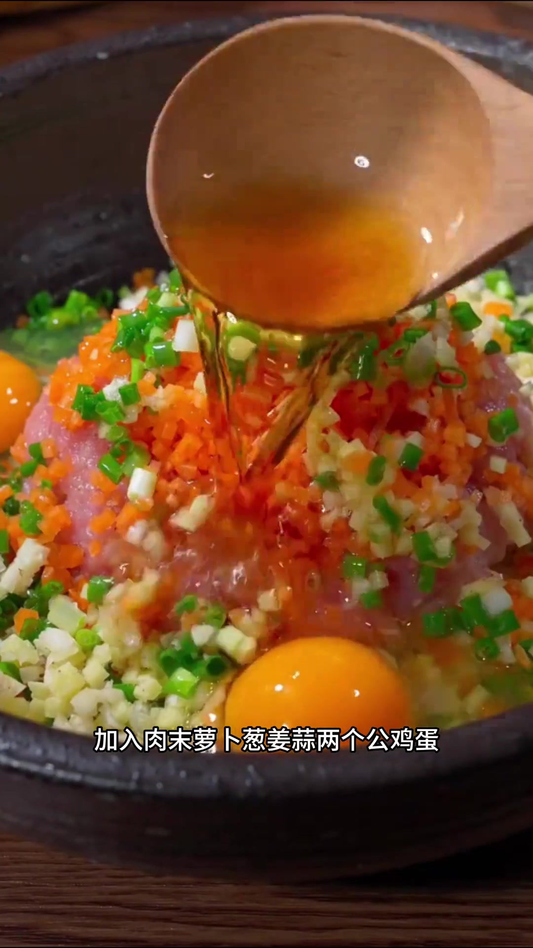 一起做肉圆子，大人小孩都爱吃