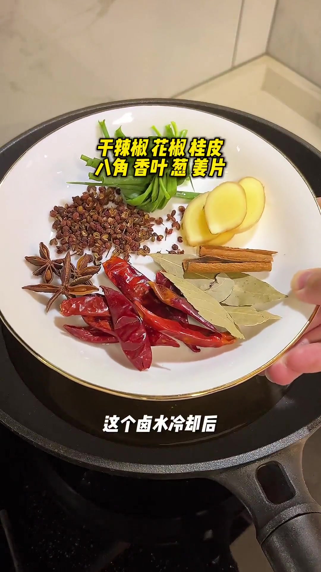 海鲜糟卤拼盘？！糟卤美食真正的下酒菜！