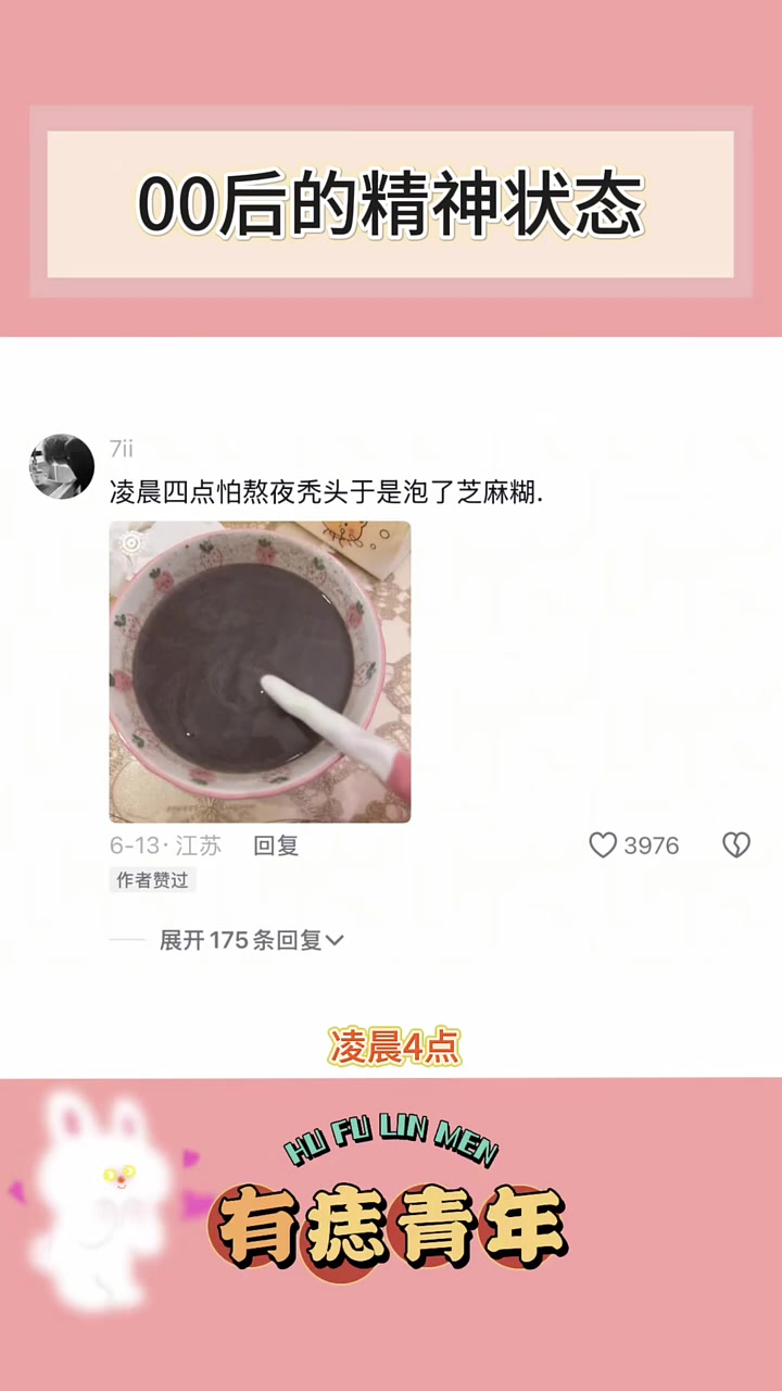 你自己熬 就算了 把鸡熬了算怎么个事 提到了你
