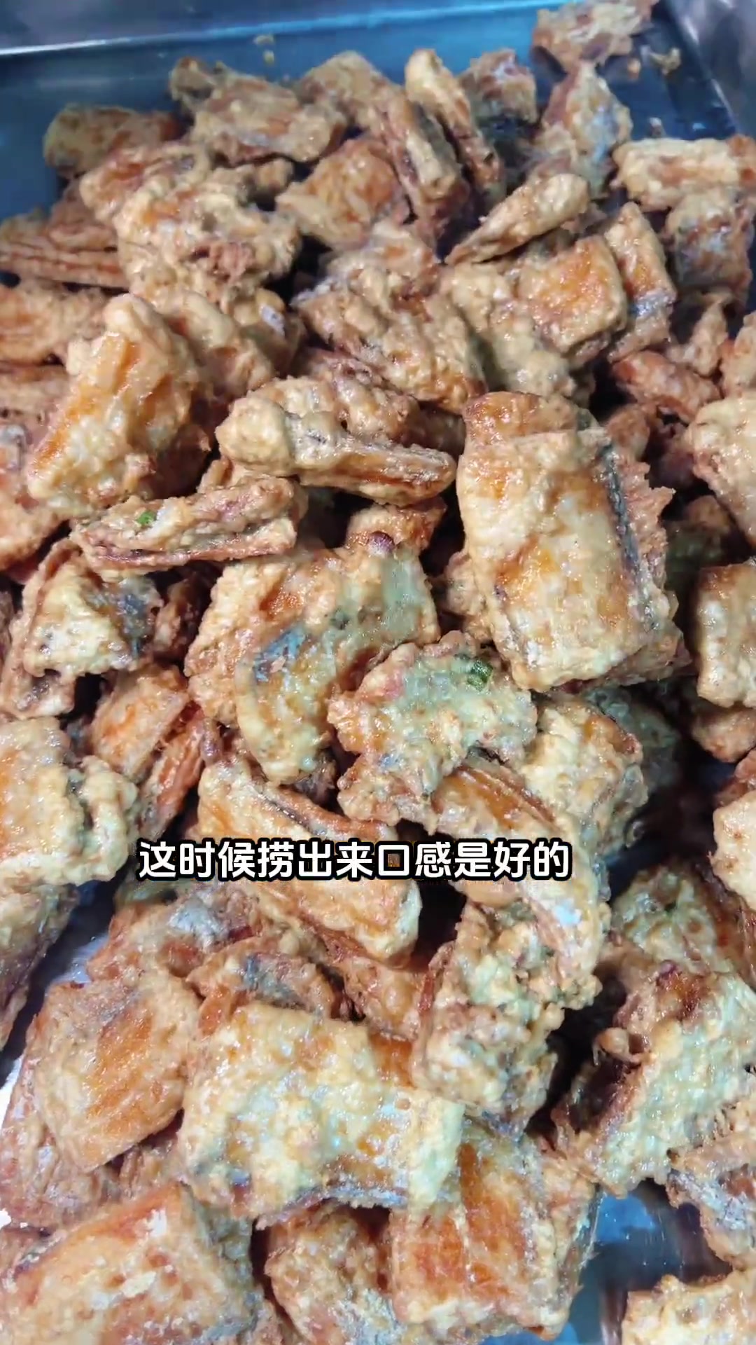 带鱼的新派做法，港式新菜《避风塘炒带鱼》，干香酥脆受欢迎，做法简单，朋友们点赞收藏安排起来