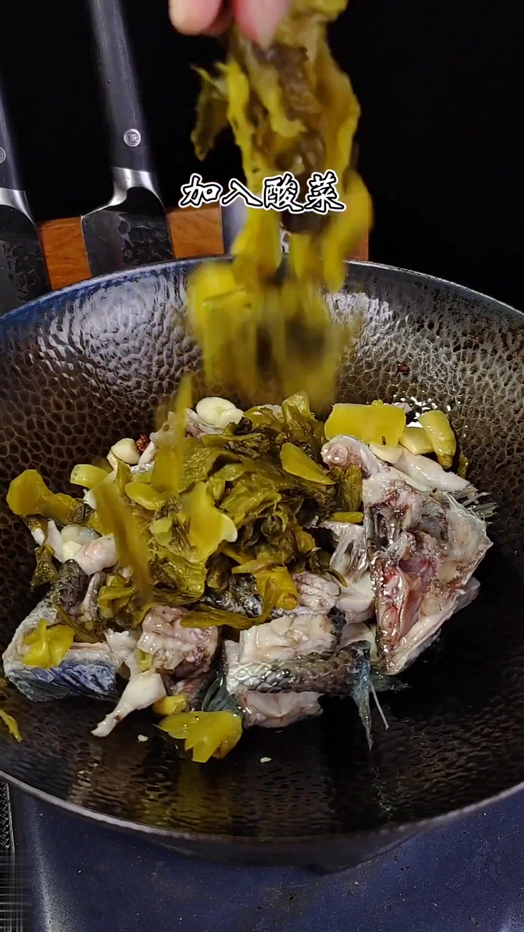 做酸菜鱼必须要活鱼现杀现做,鱼要去皮烫好的鱼片才不腥,剃下的鱼皮和鱼骨要用开水烫洗过再用油