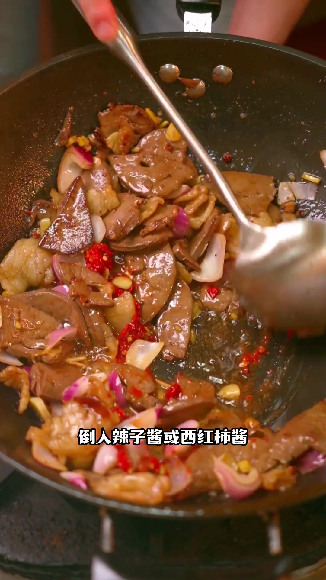 美味可口的炒羊肝，你会做吗