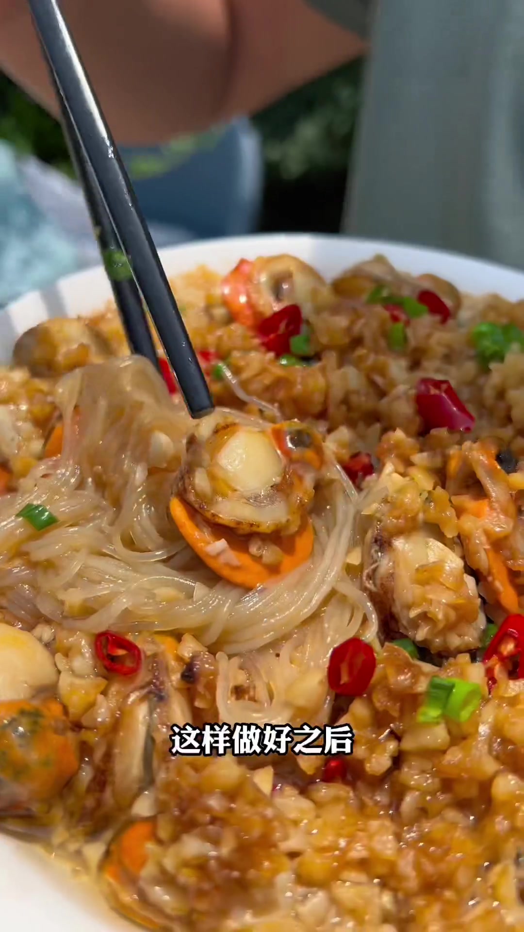 蒜蓉粉丝蒸扇贝才是扇贝肉最经典的做法