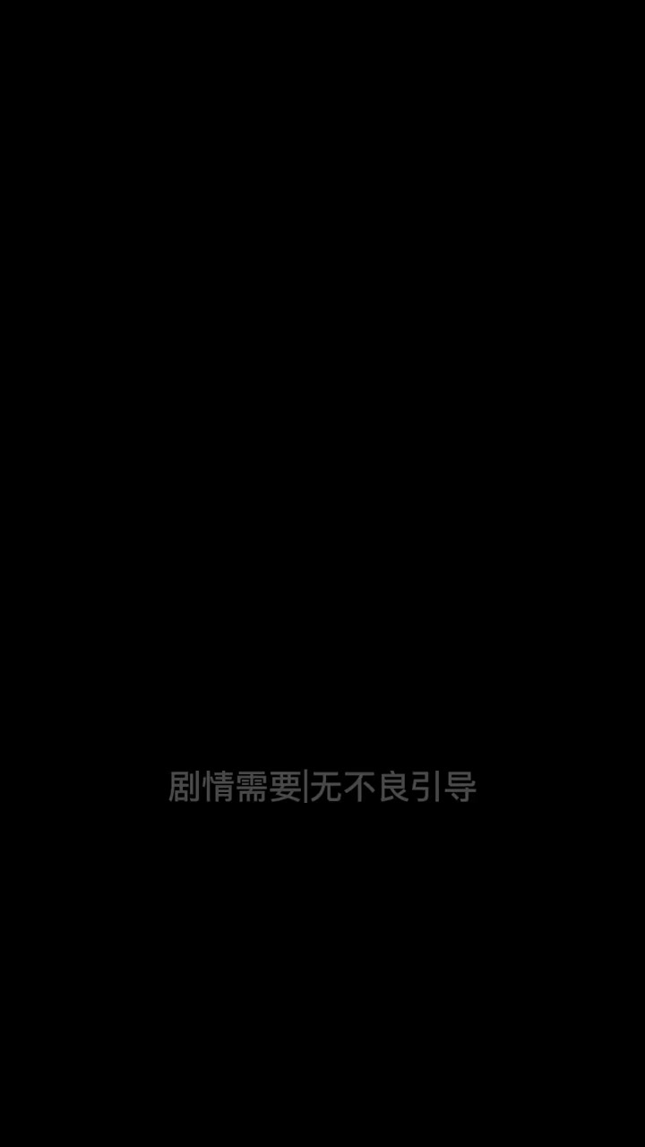 水鸡兄《机关算尽》