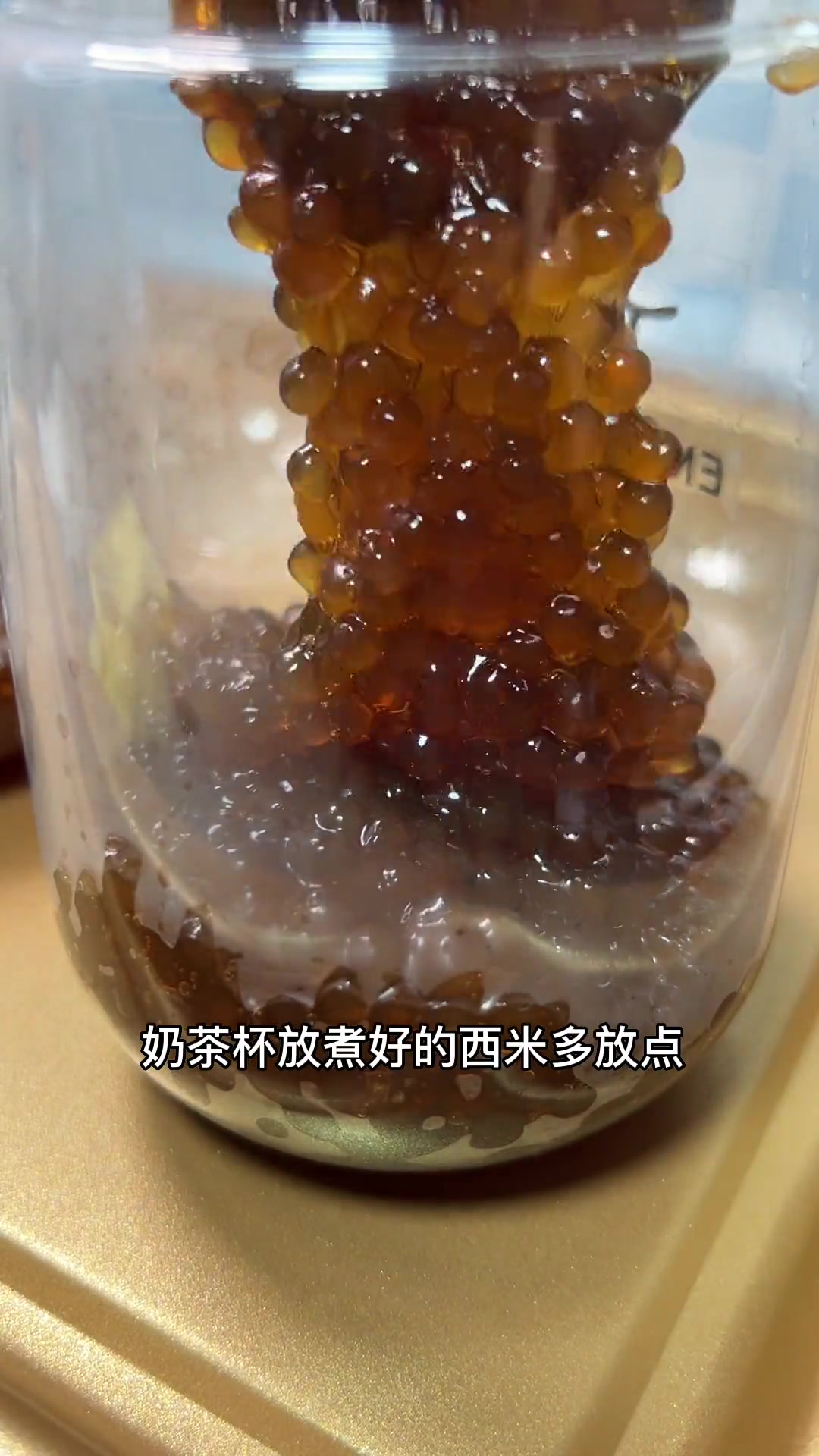 冬天的第一杯奶茶，一定要亲自给家人做！