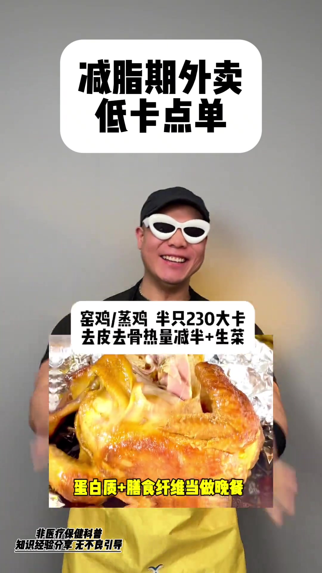 麦当劳双吉汉堡，搭配红茶和无糖可乐，共440大卡