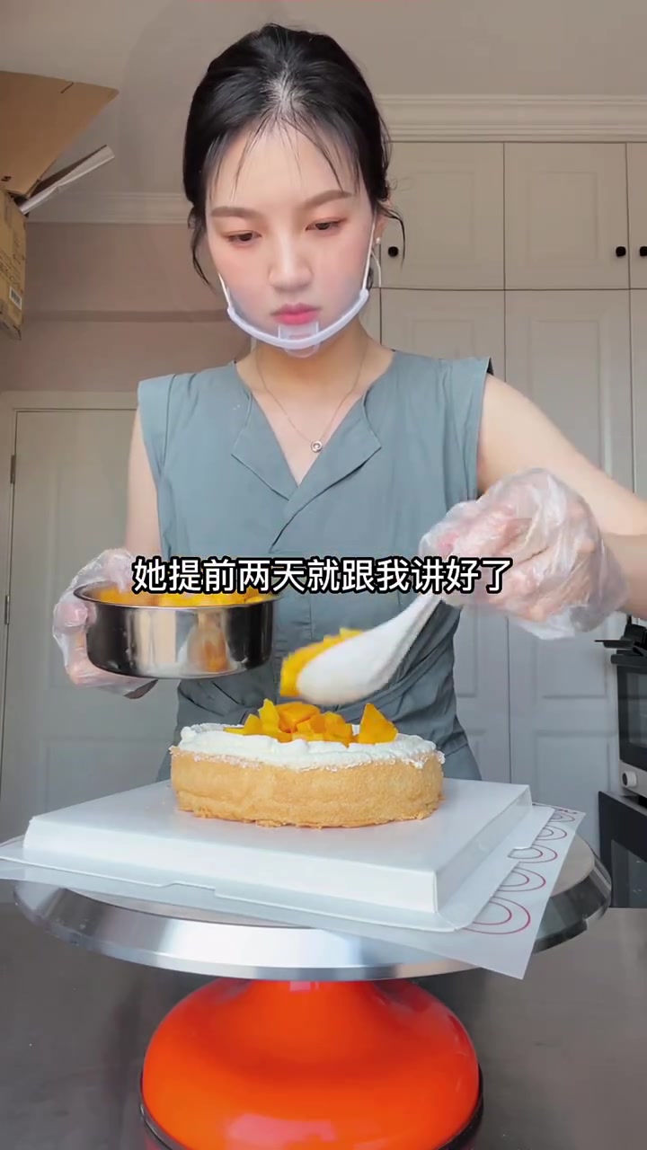 这是目前为止做过最难的生日蛋糕了我估计要被同行们笑死去……大家都是用什么方法给蛋糕写字的?