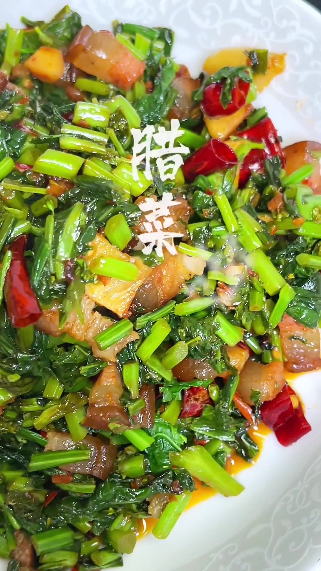 腊菜炒腊肉来啦，这个季节是真的爽！
