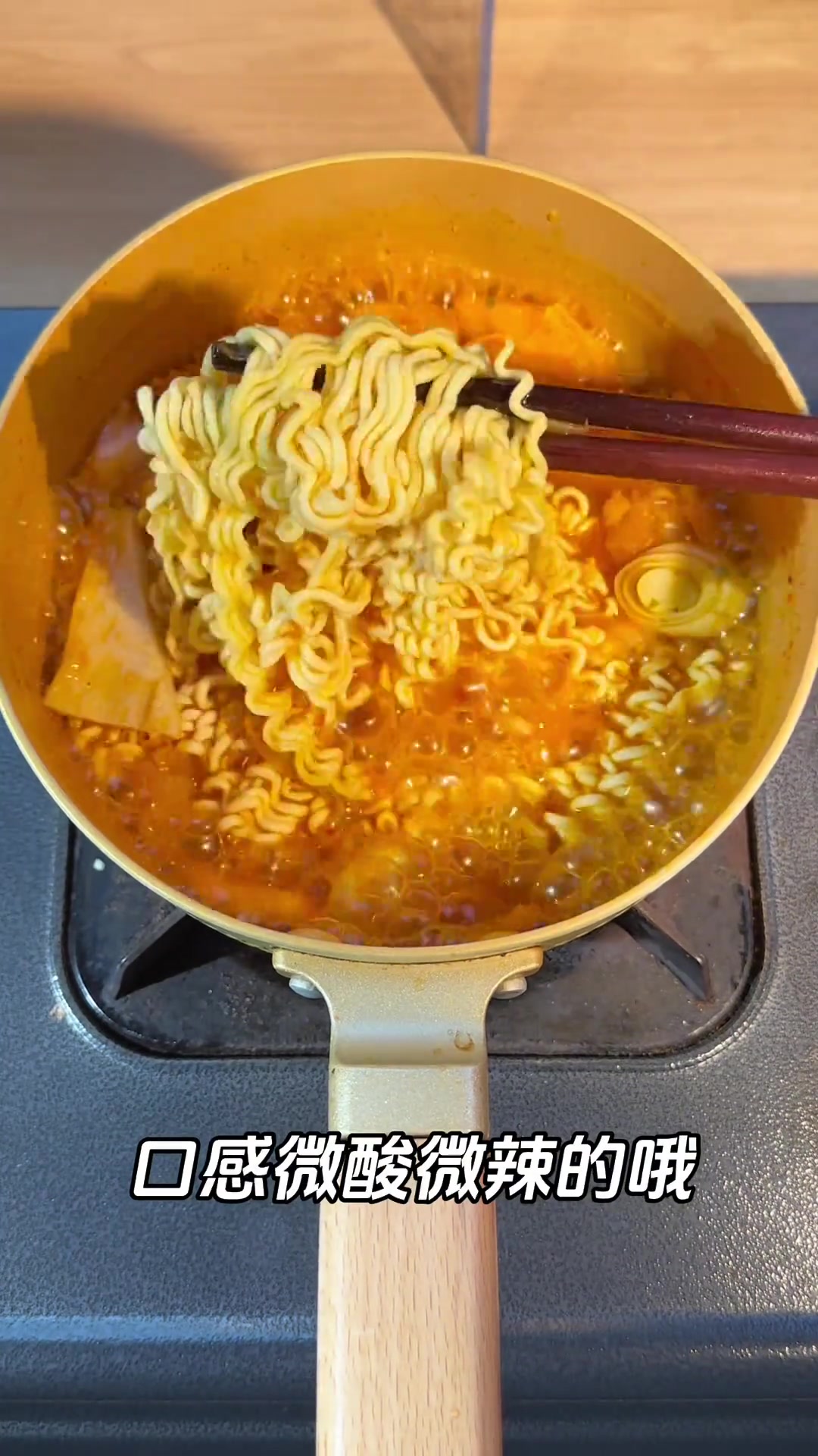 不倒翁泡菜拉面做法来喽