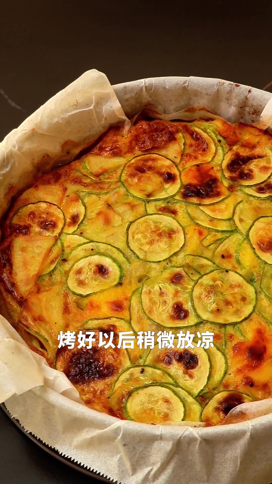 看不见的蛋糕？——西葫芦切达奶酪隐形蛋糕