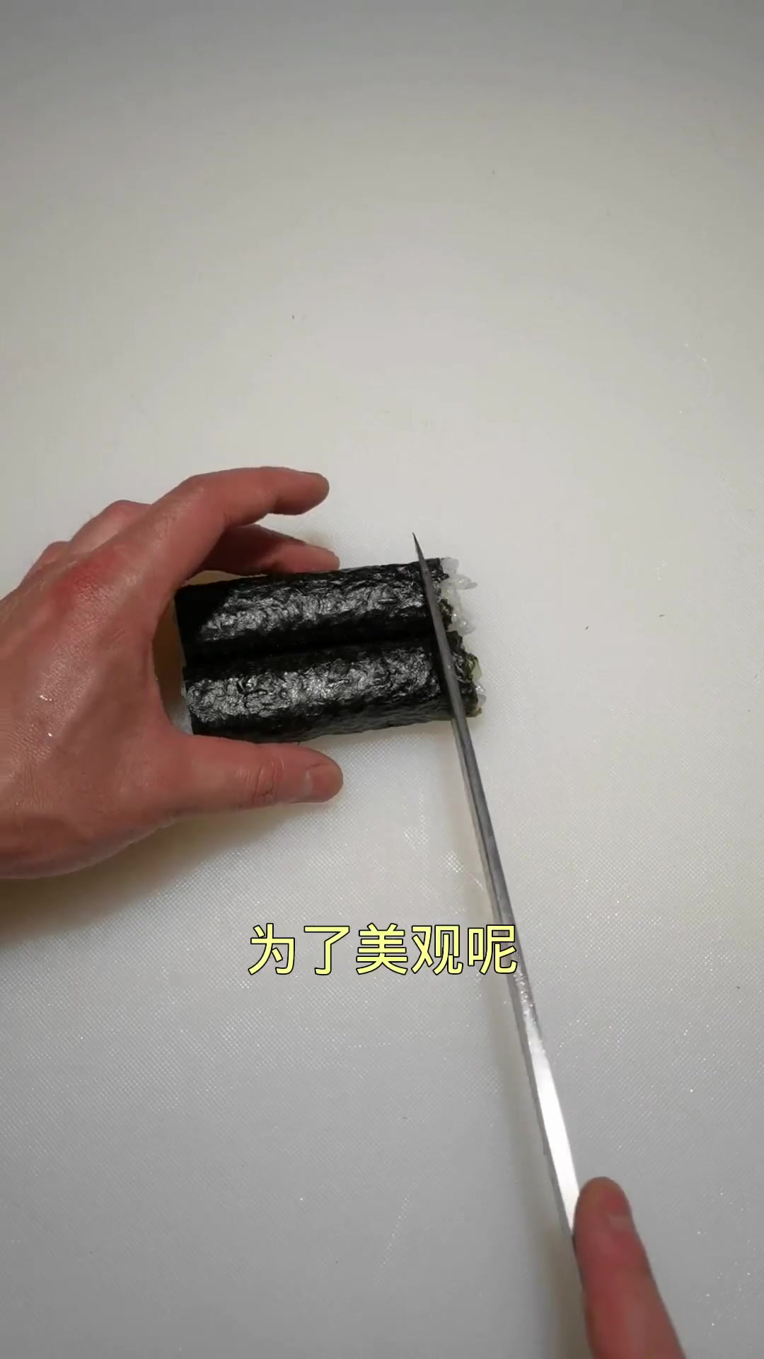 寿司细卷做法教程,掌握七个窍门,不再跑偏